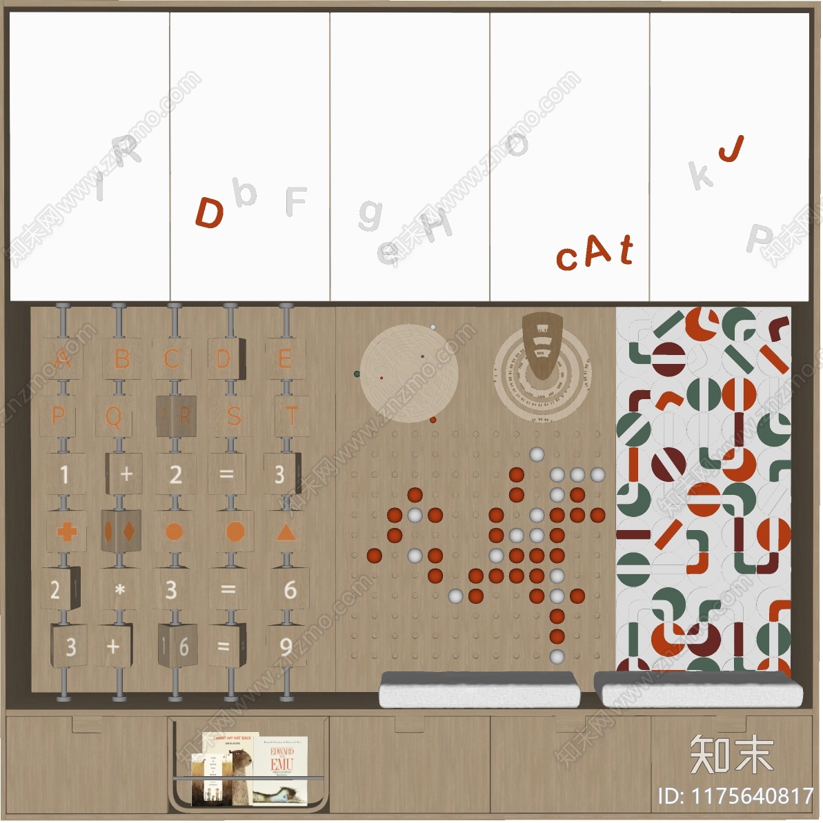 现代简约储物柜SU模型下载【ID:1175640817】