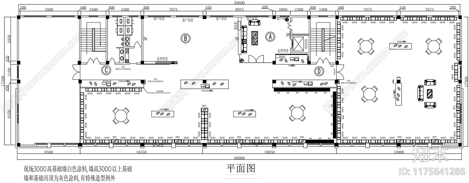 现代其他商业空间cad施工图下载【ID:1175641286】