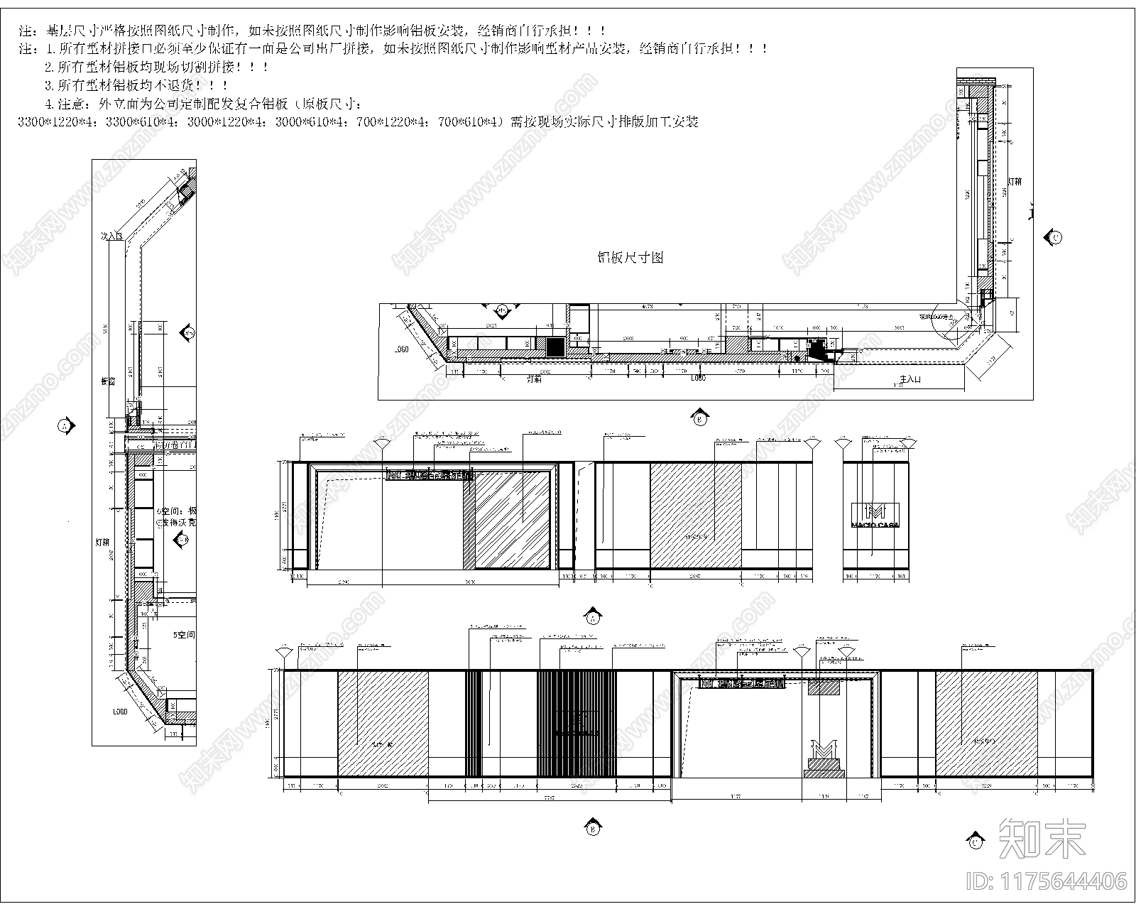 现代商场施工图下载【ID:1175644406】