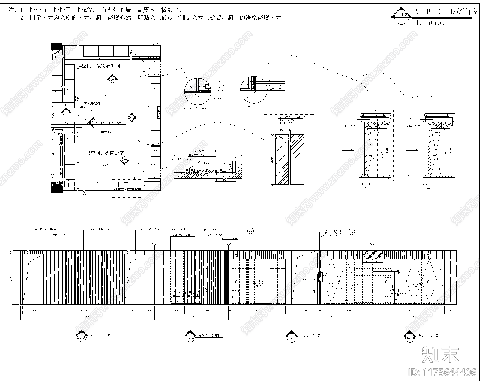 现代商场施工图下载【ID:1175644406】