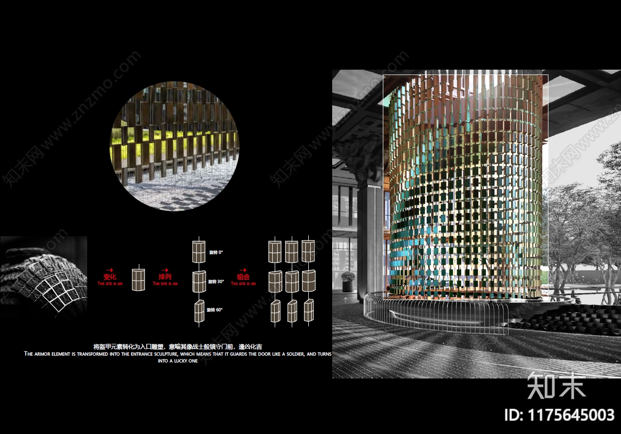 简约禅意酒店景观下载【ID:1175645003】