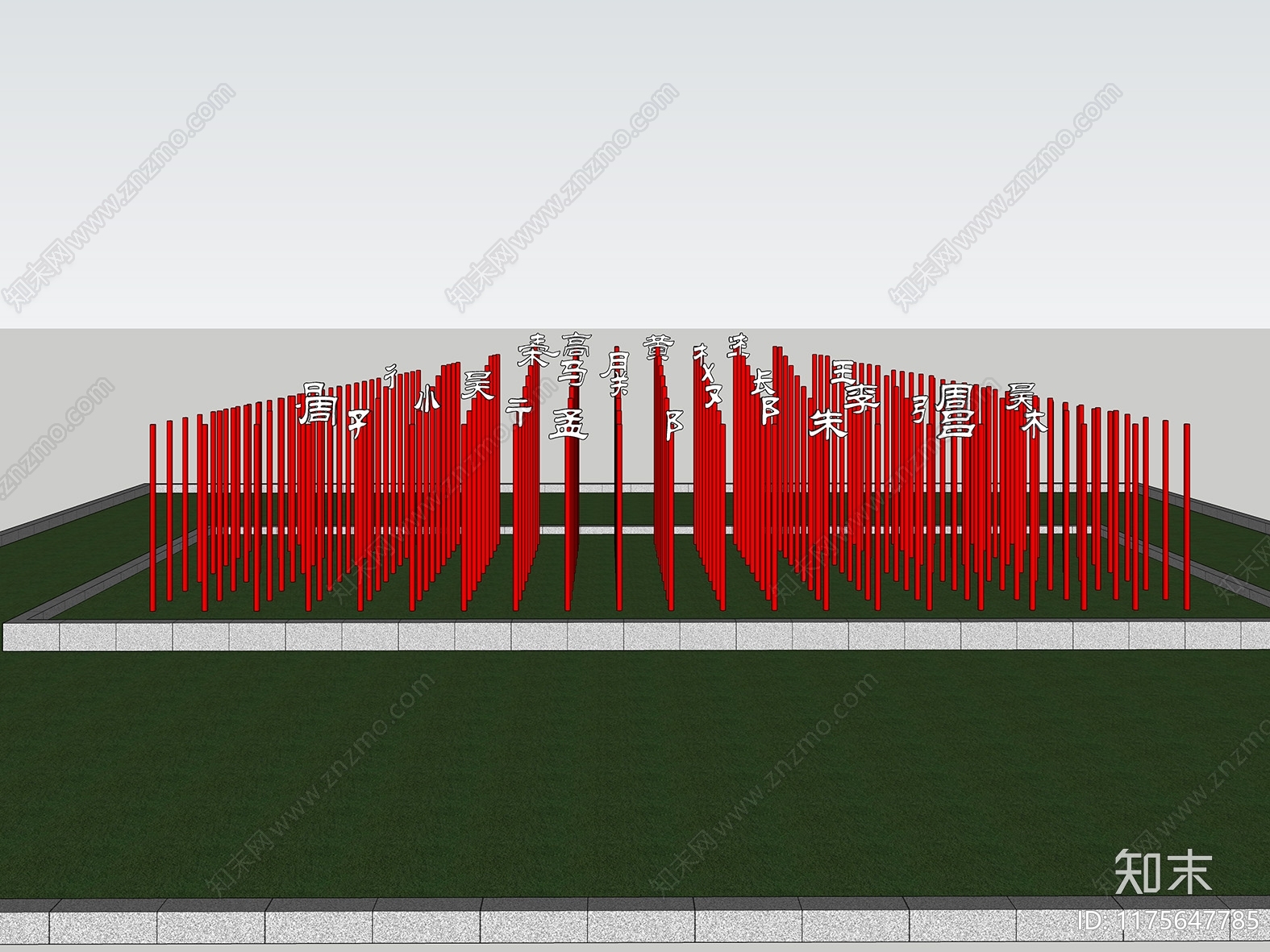 新中式现代广场景观SU模型下载【ID:1175647785】