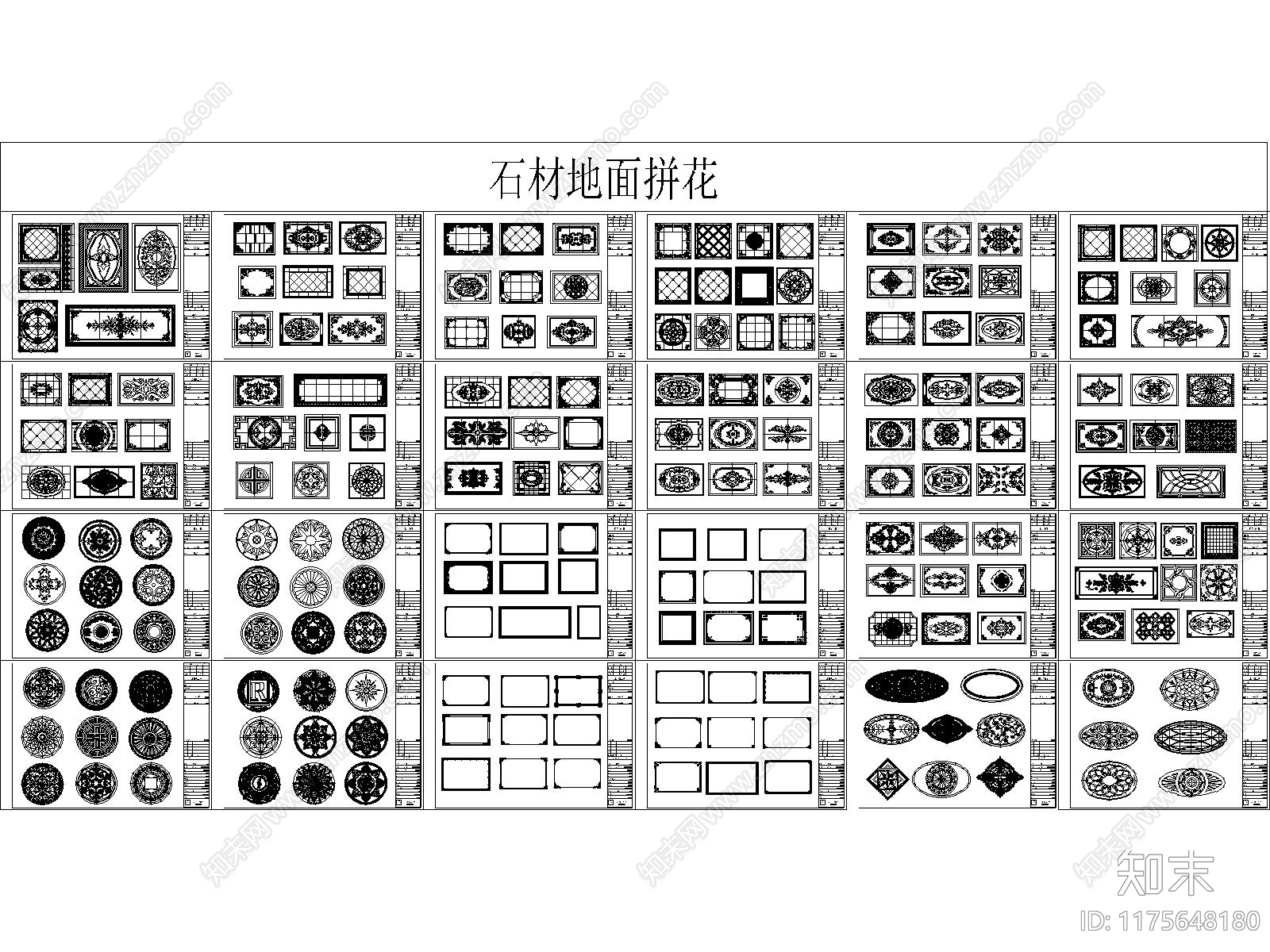 欧式地面拼花施工图下载【ID:1175648180】