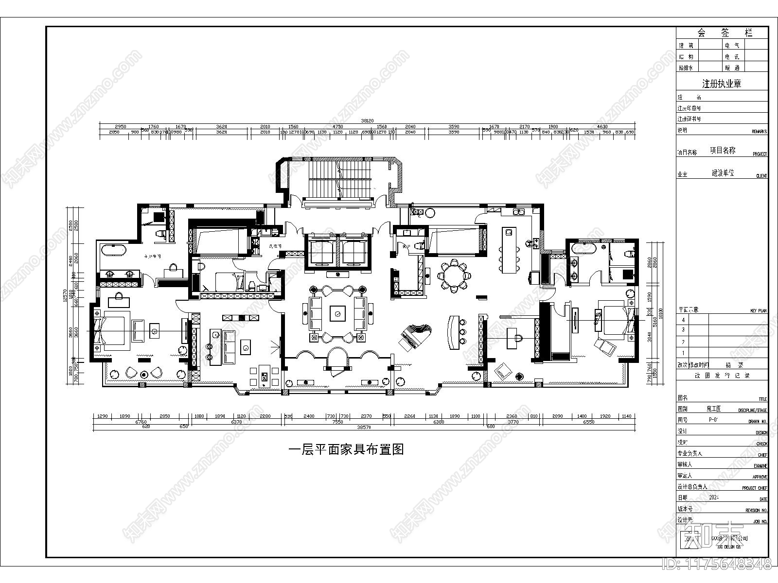 建筑平面图cad施工图下载【ID:1175648348】