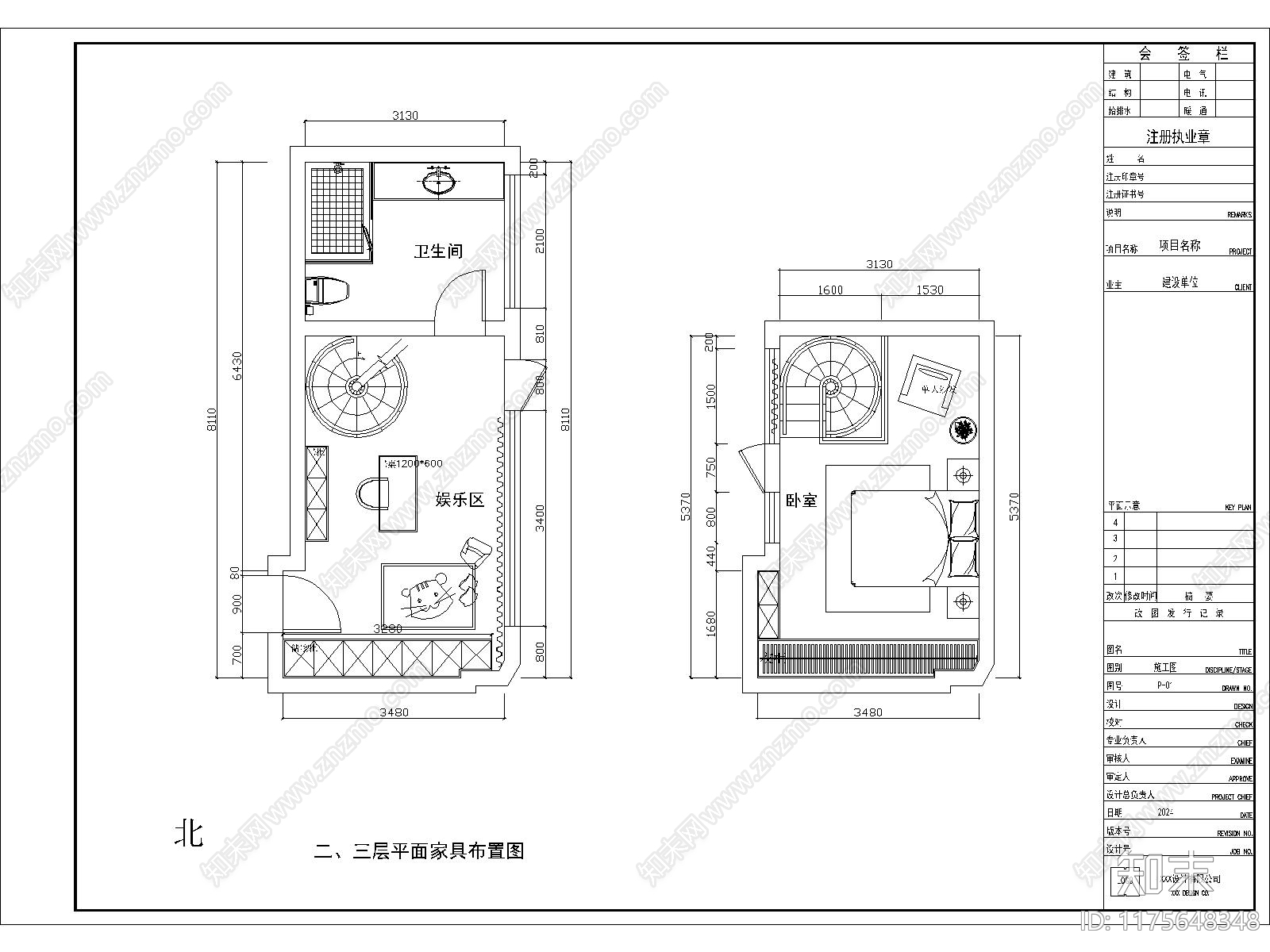 建筑平面图cad施工图下载【ID:1175648348】