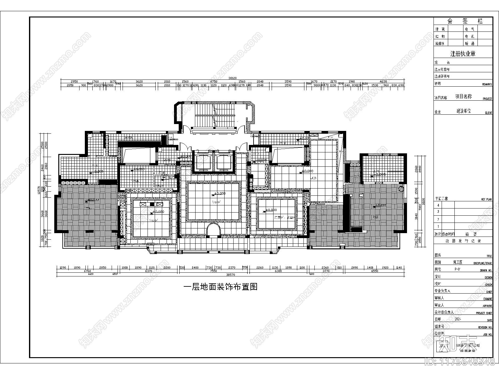 建筑平面图cad施工图下载【ID:1175648348】