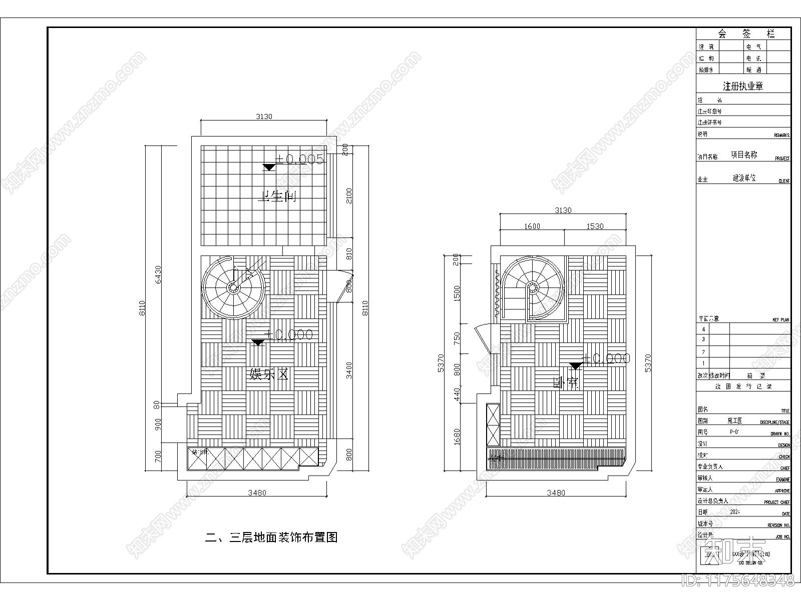 建筑平面图cad施工图下载【ID:1175648348】