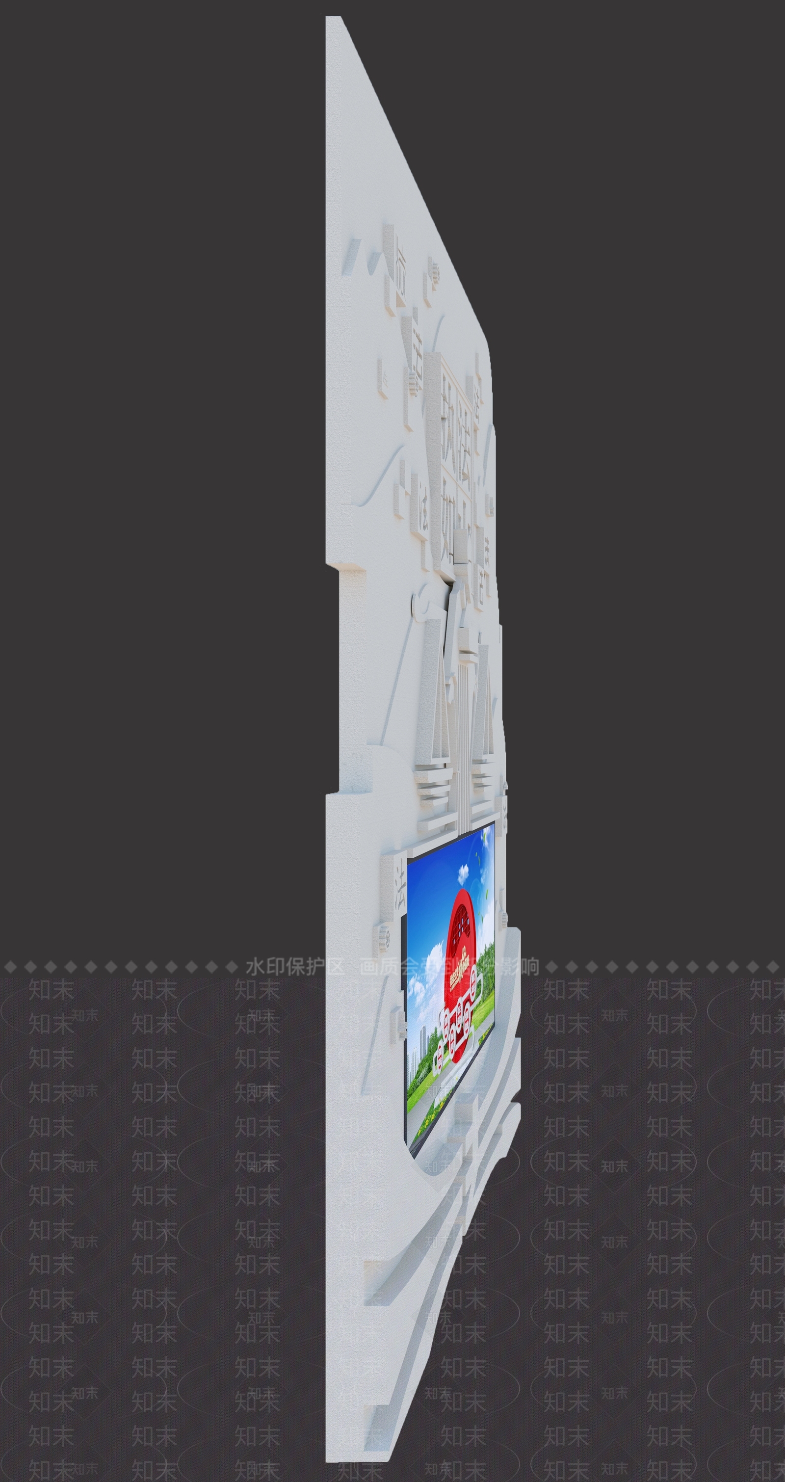 现代中式党政机关3D模型下载【ID:1175653945】