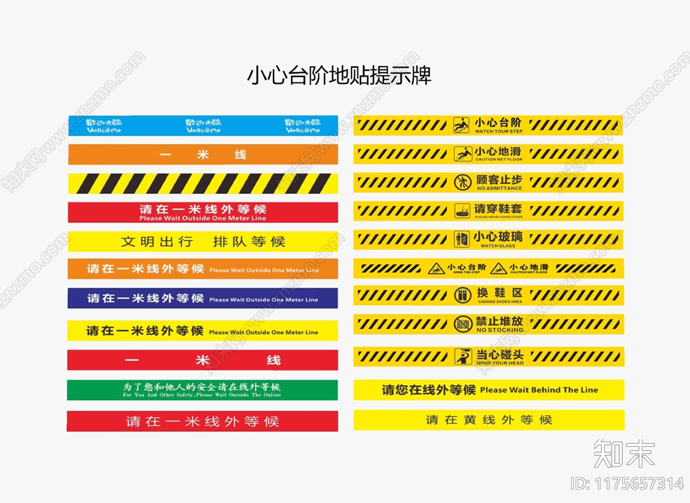 现代标识标牌SU模型下载【ID:1175657314】