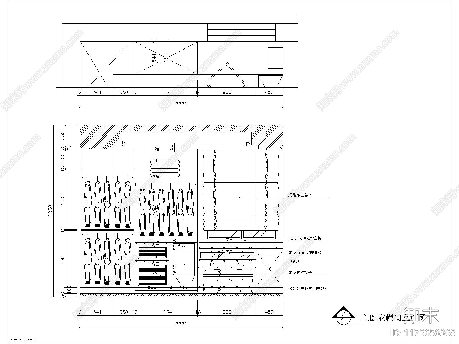 现代衣帽间cad施工图下载【ID:1175658368】