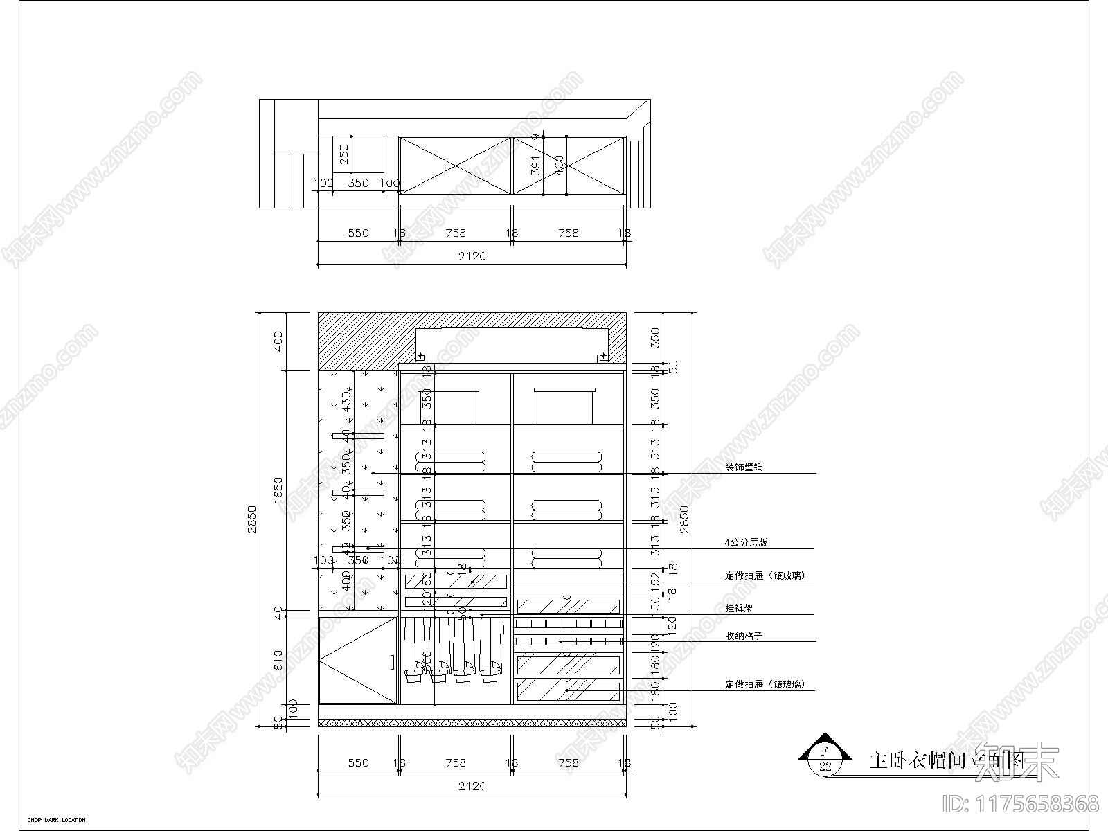 现代衣帽间cad施工图下载【ID:1175658368】