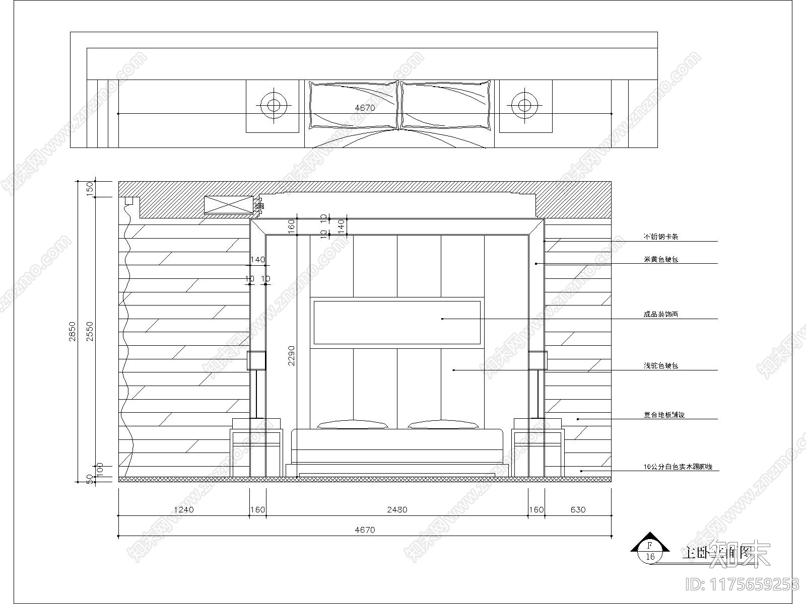 现代卧室施工图下载【ID:1175659253】