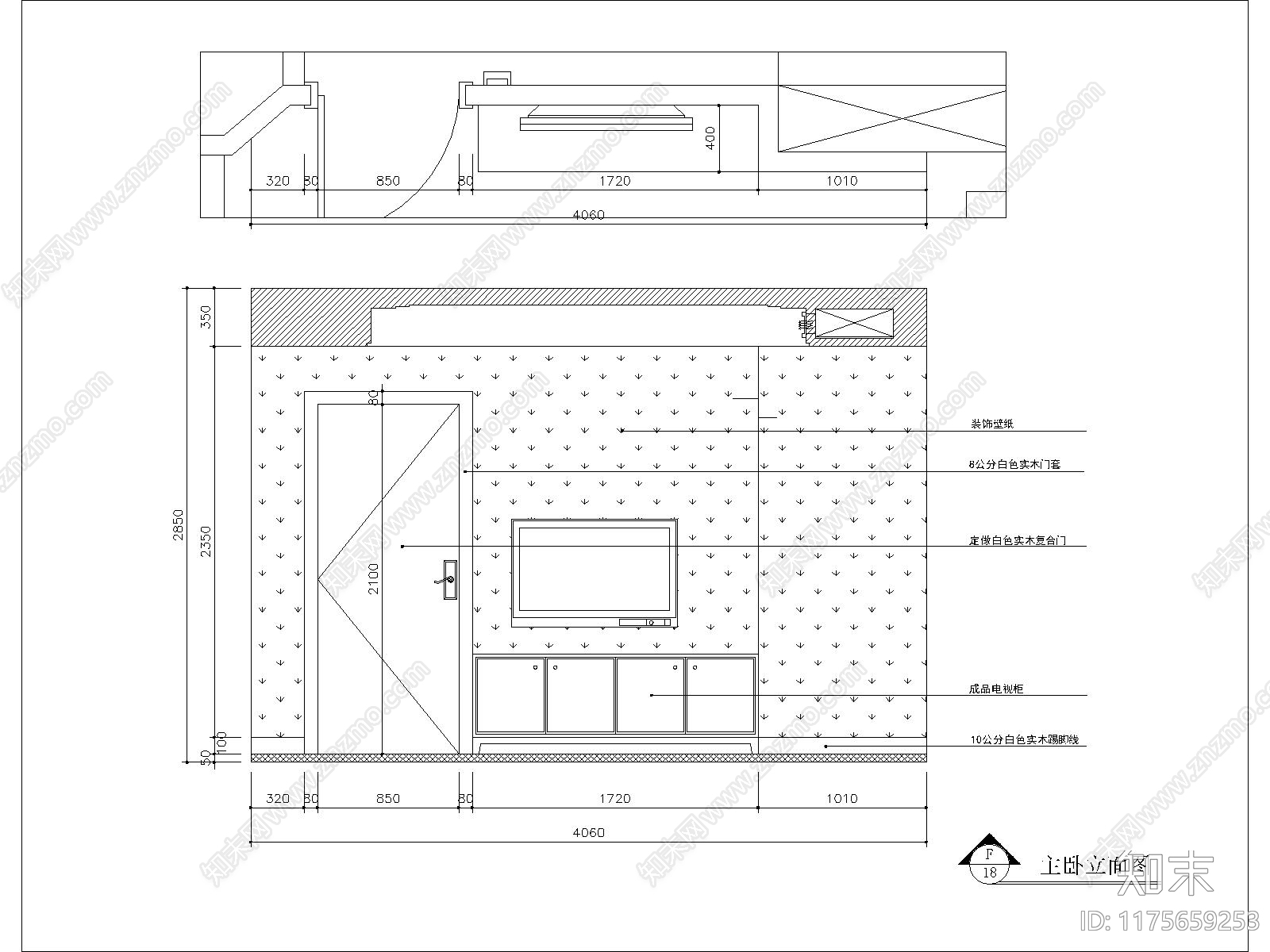 现代卧室施工图下载【ID:1175659253】