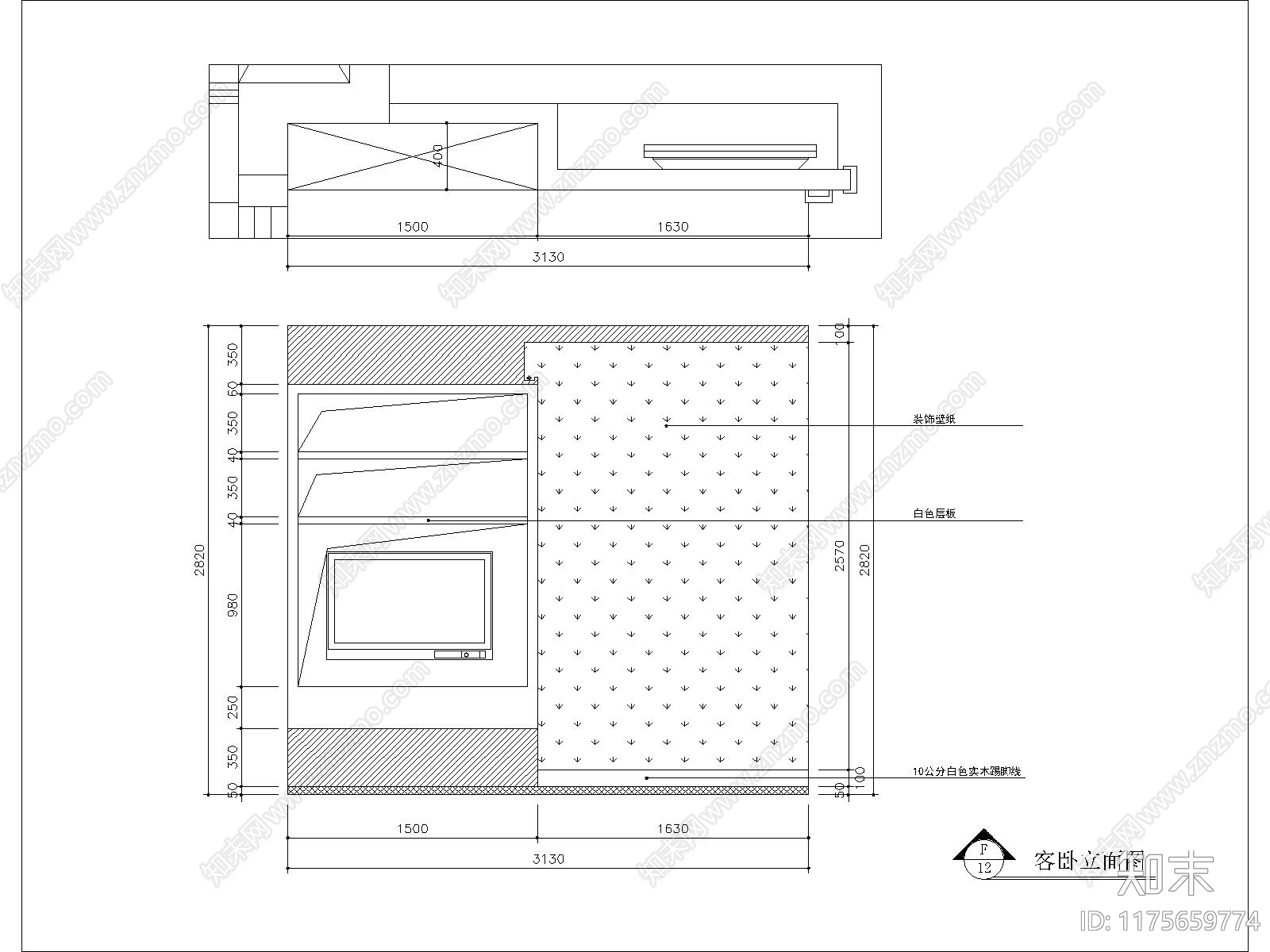 现代卧室施工图下载【ID:1175659774】