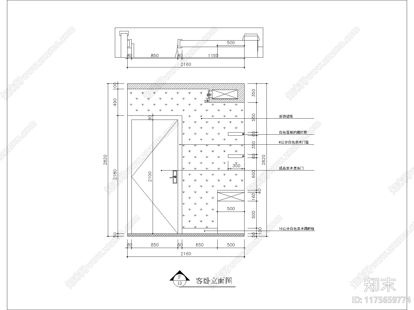 现代卧室施工图下载【ID:1175659774】