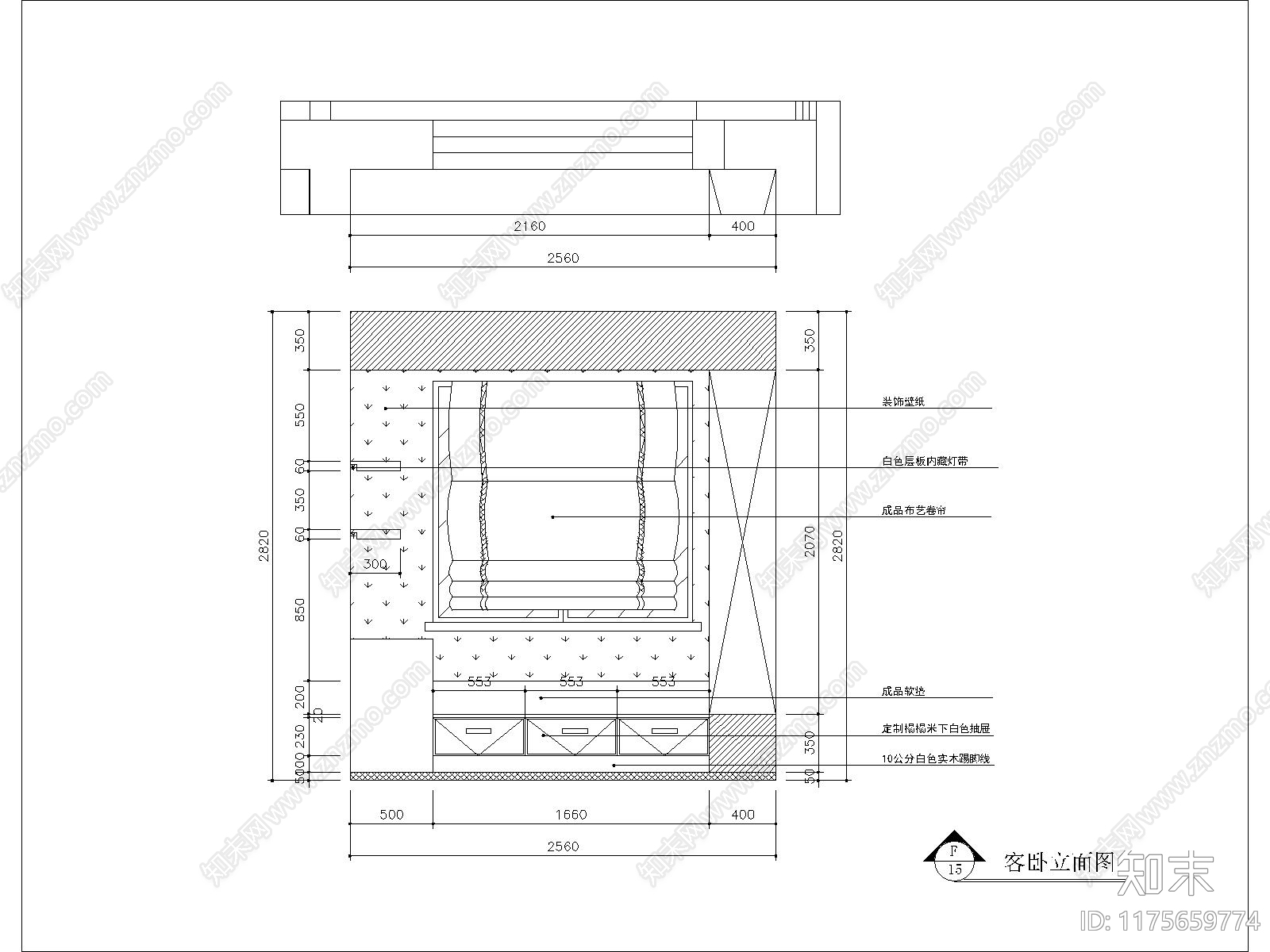 现代卧室施工图下载【ID:1175659774】