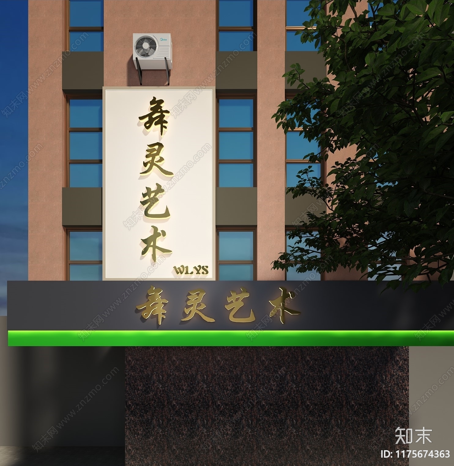 现代极简门头3D模型下载【ID:1175674363】