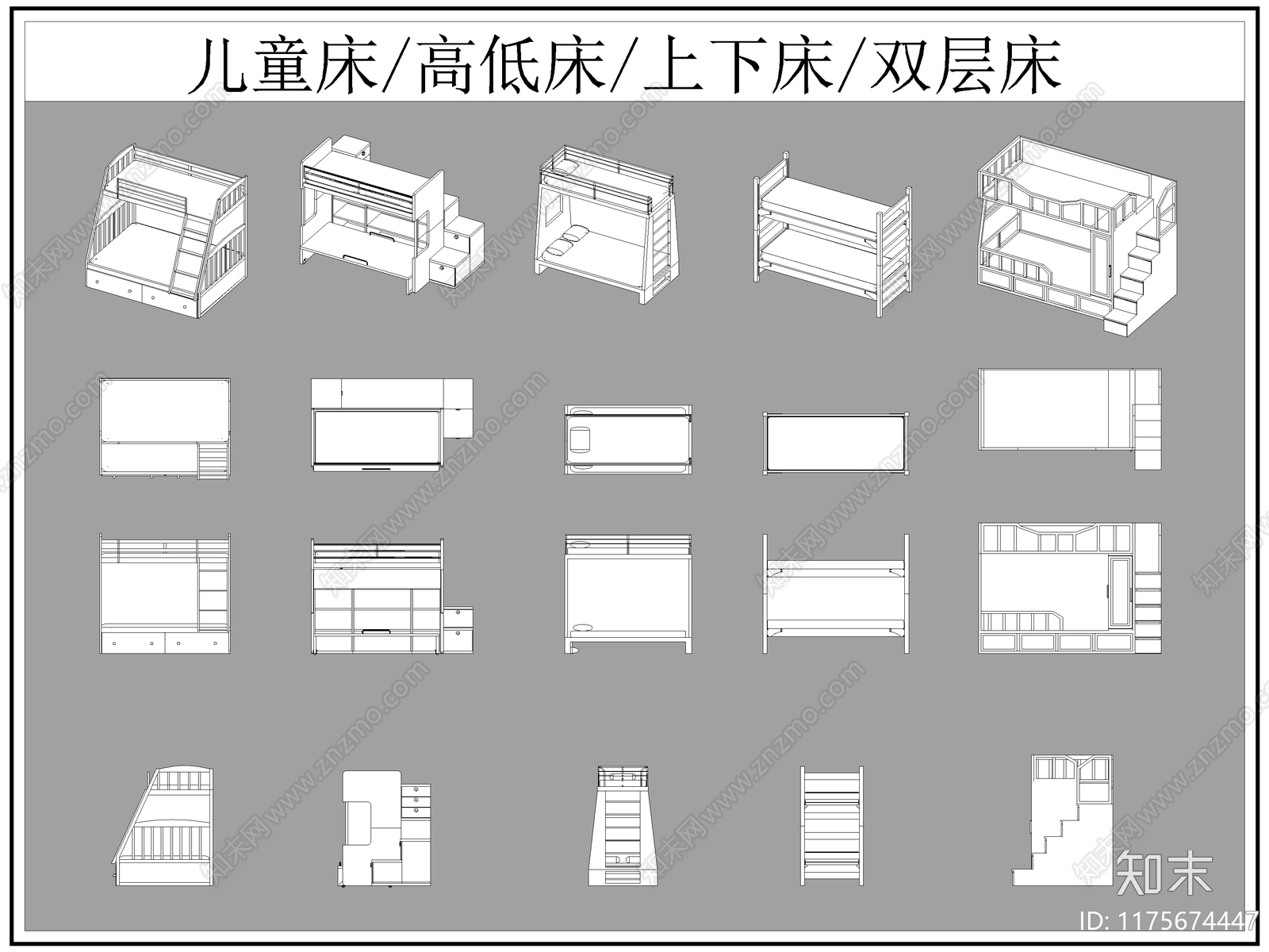 现代床施工图下载【ID:1175674447】