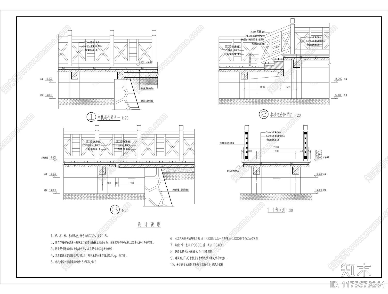 现代新中式乡村景观施工图下载【ID:1175679264】