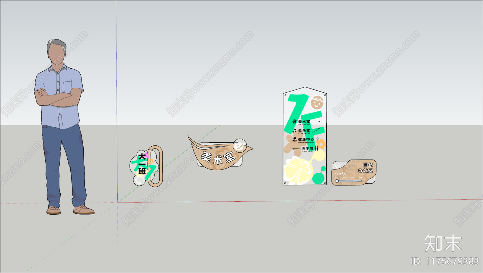 现代简约标识标牌SU模型下载【ID:1175679383】