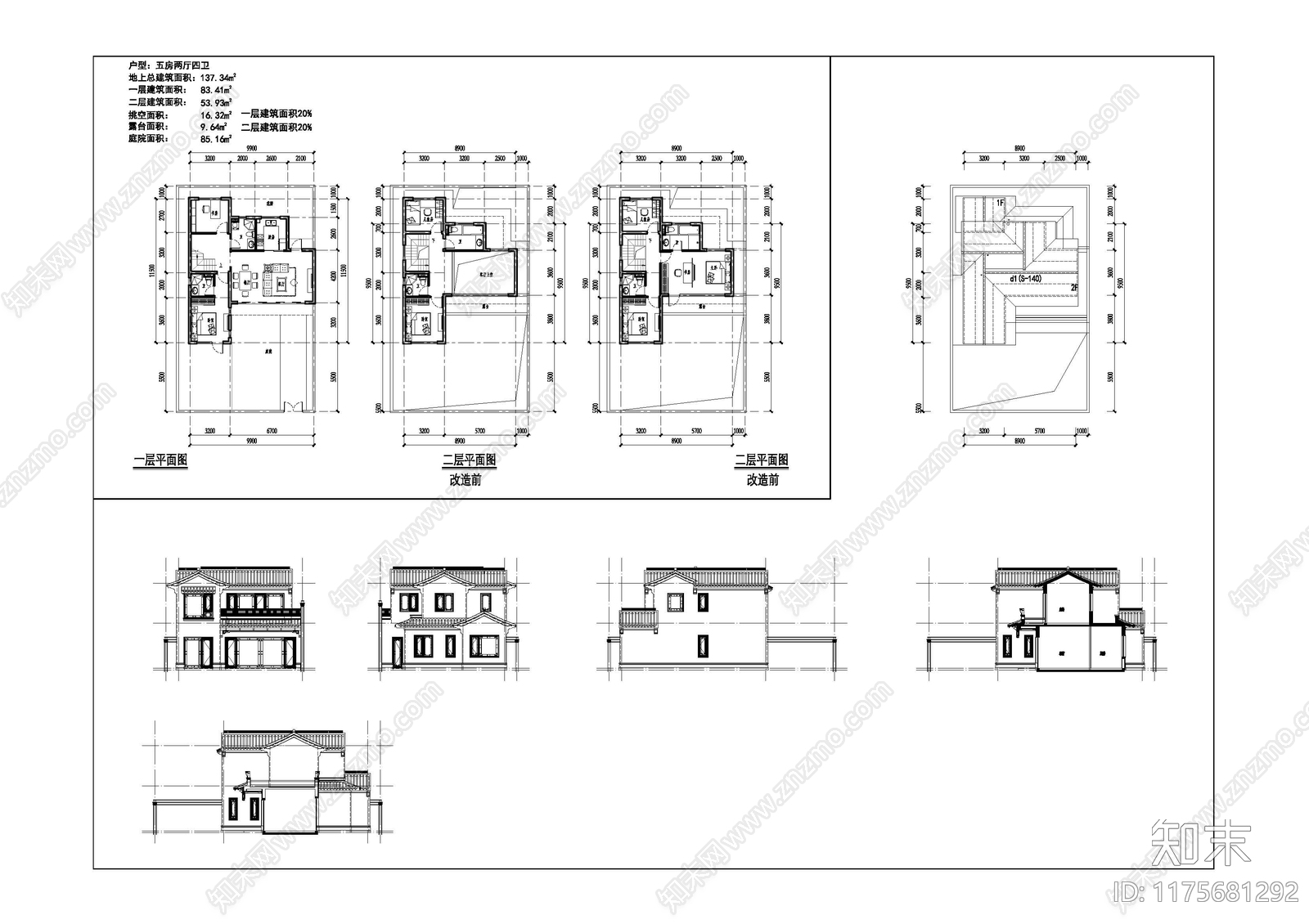 现代新中式别墅建筑cad施工图下载【ID:1175681292】