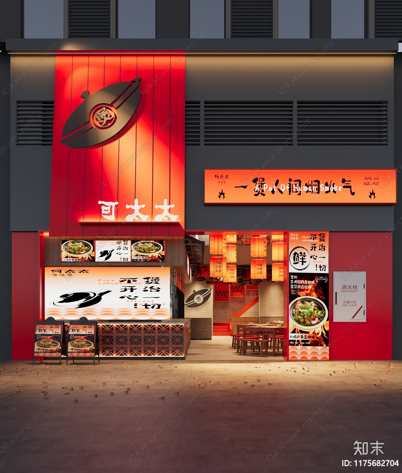 现代工业火锅店3D模型下载【ID:1175682704】