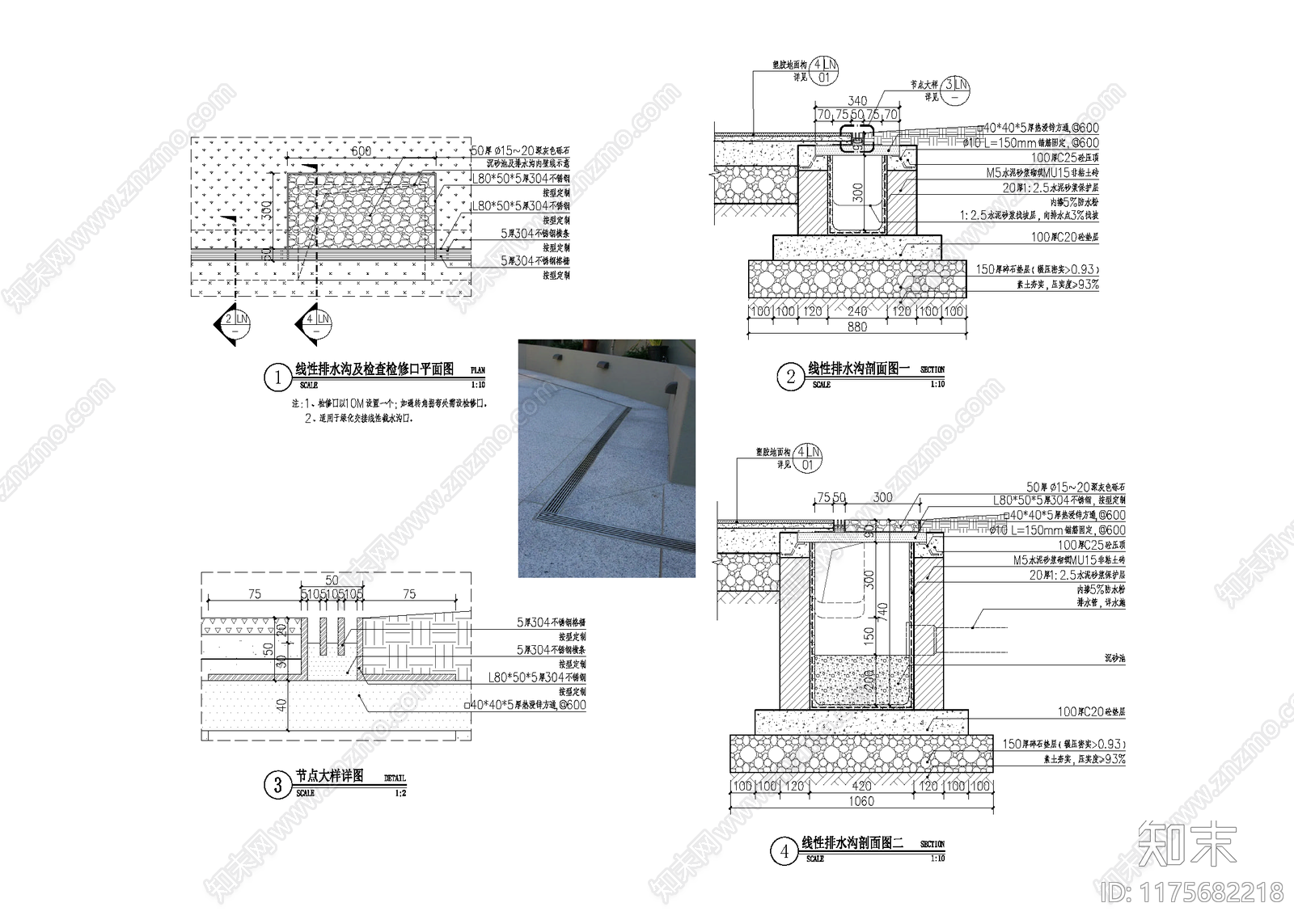 景观节点cad施工图下载【ID:1175682218】