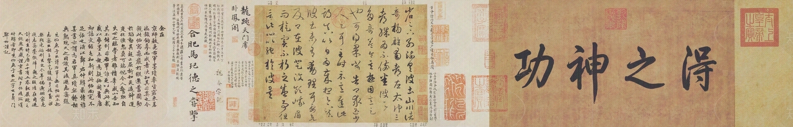 中式挂画贴图下载【ID:1175687513】