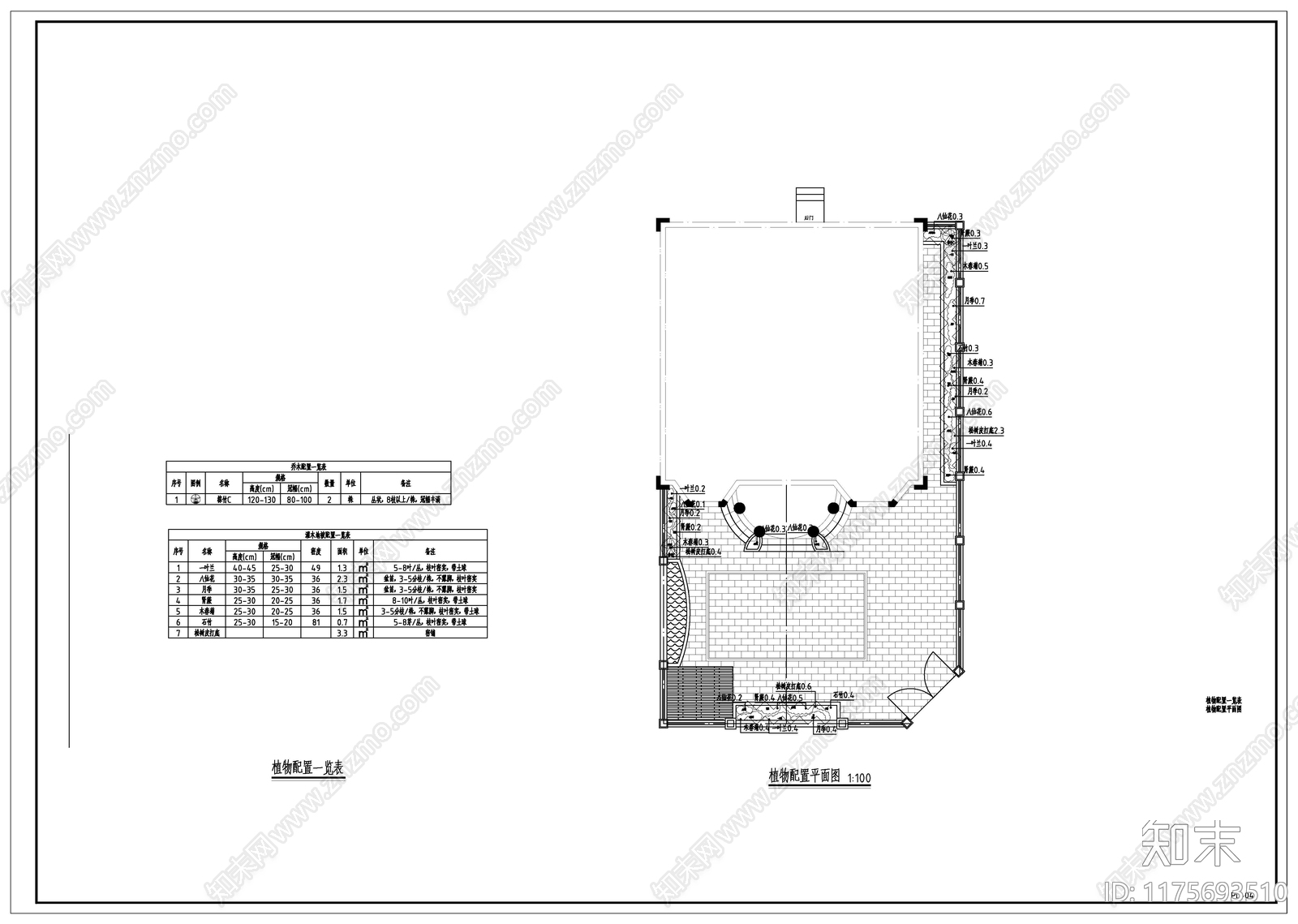 现代庭院cad施工图下载【ID:1175693510】