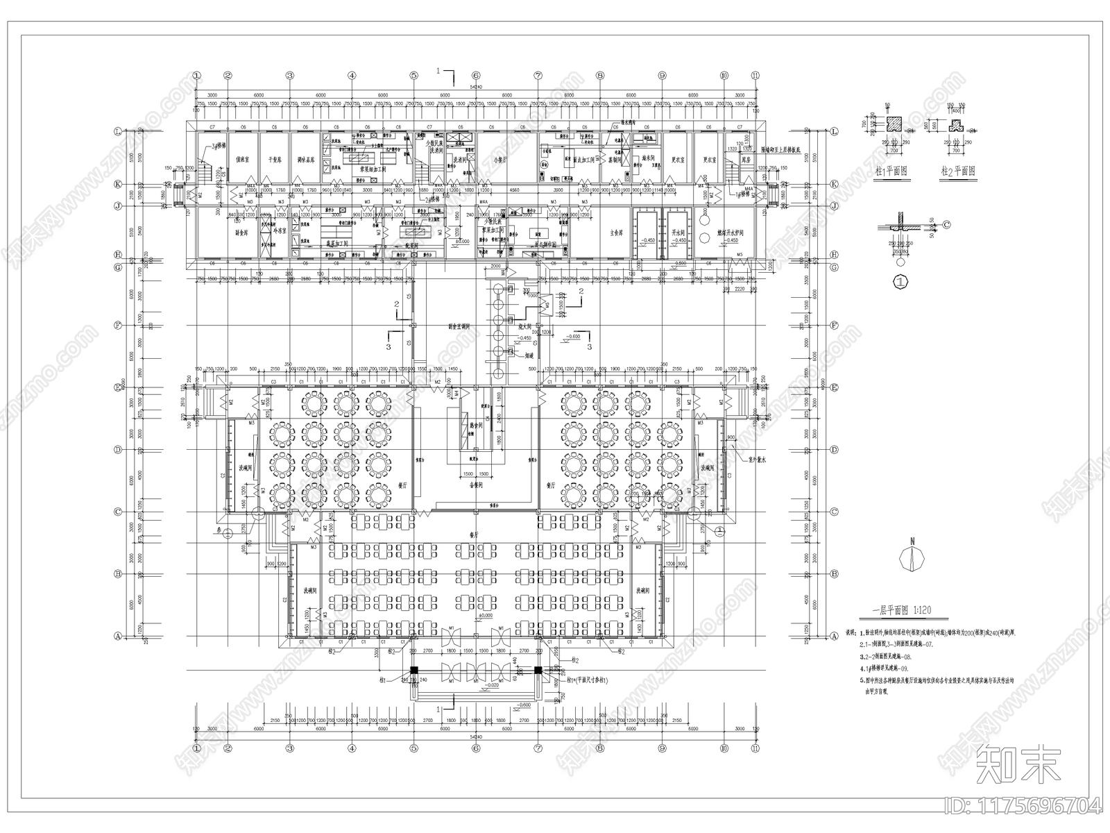 现代食堂cad施工图下载【ID:1175696704】