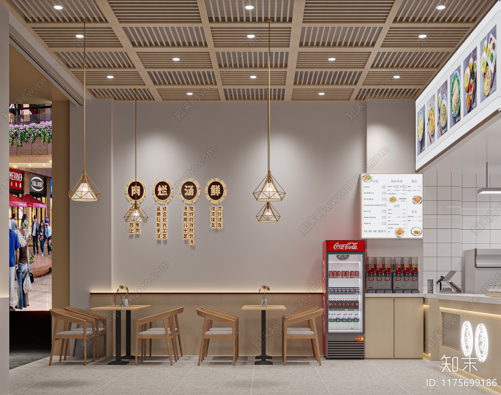 现代快餐店3D模型下载【ID:1175699186】