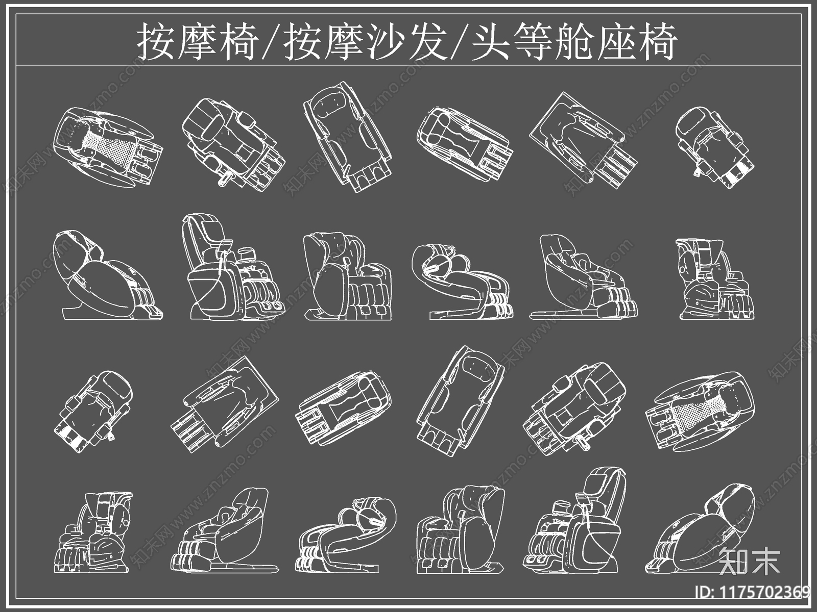 现代椅子施工图下载【ID:1175702369】