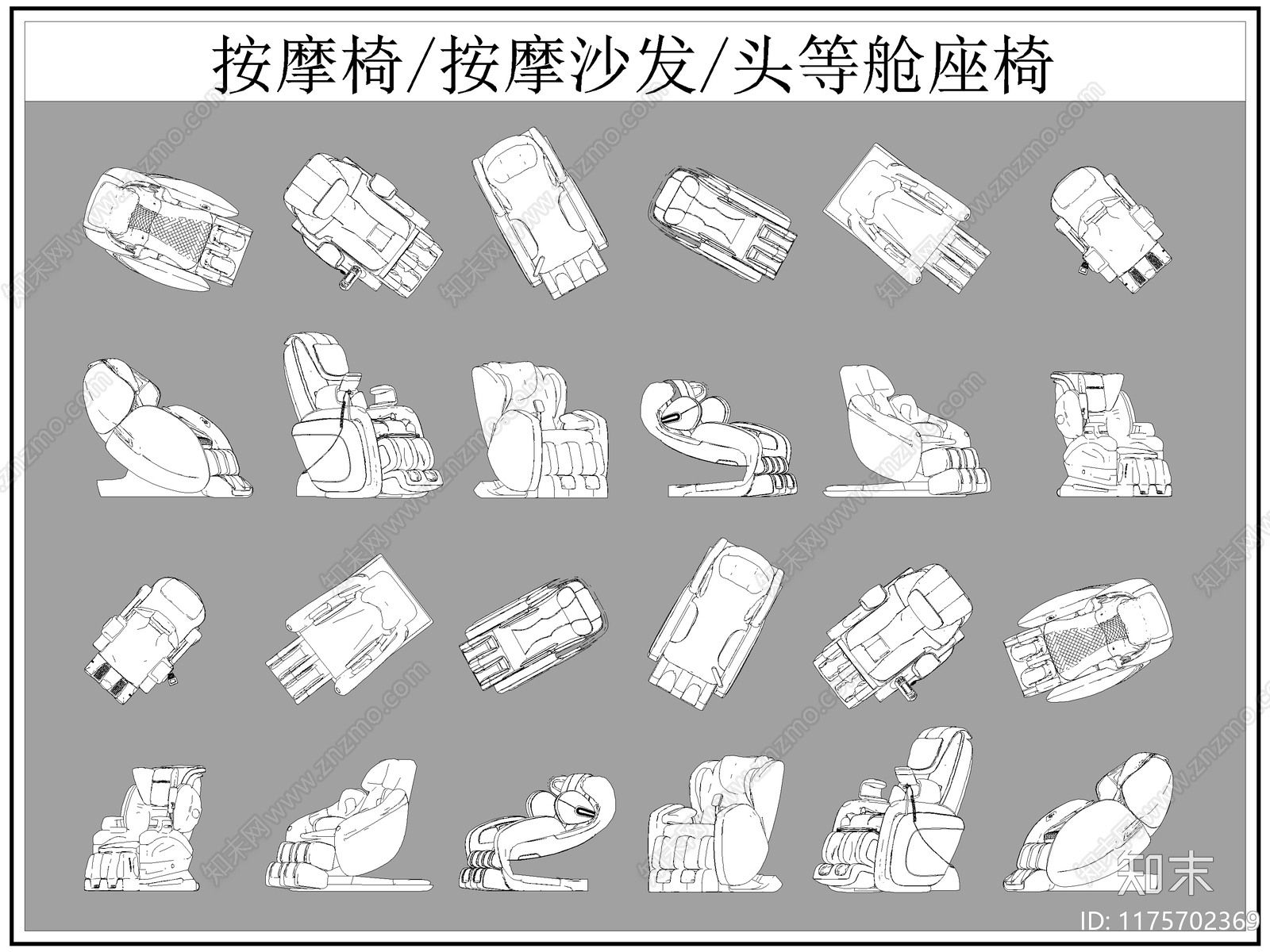 现代椅子施工图下载【ID:1175702369】