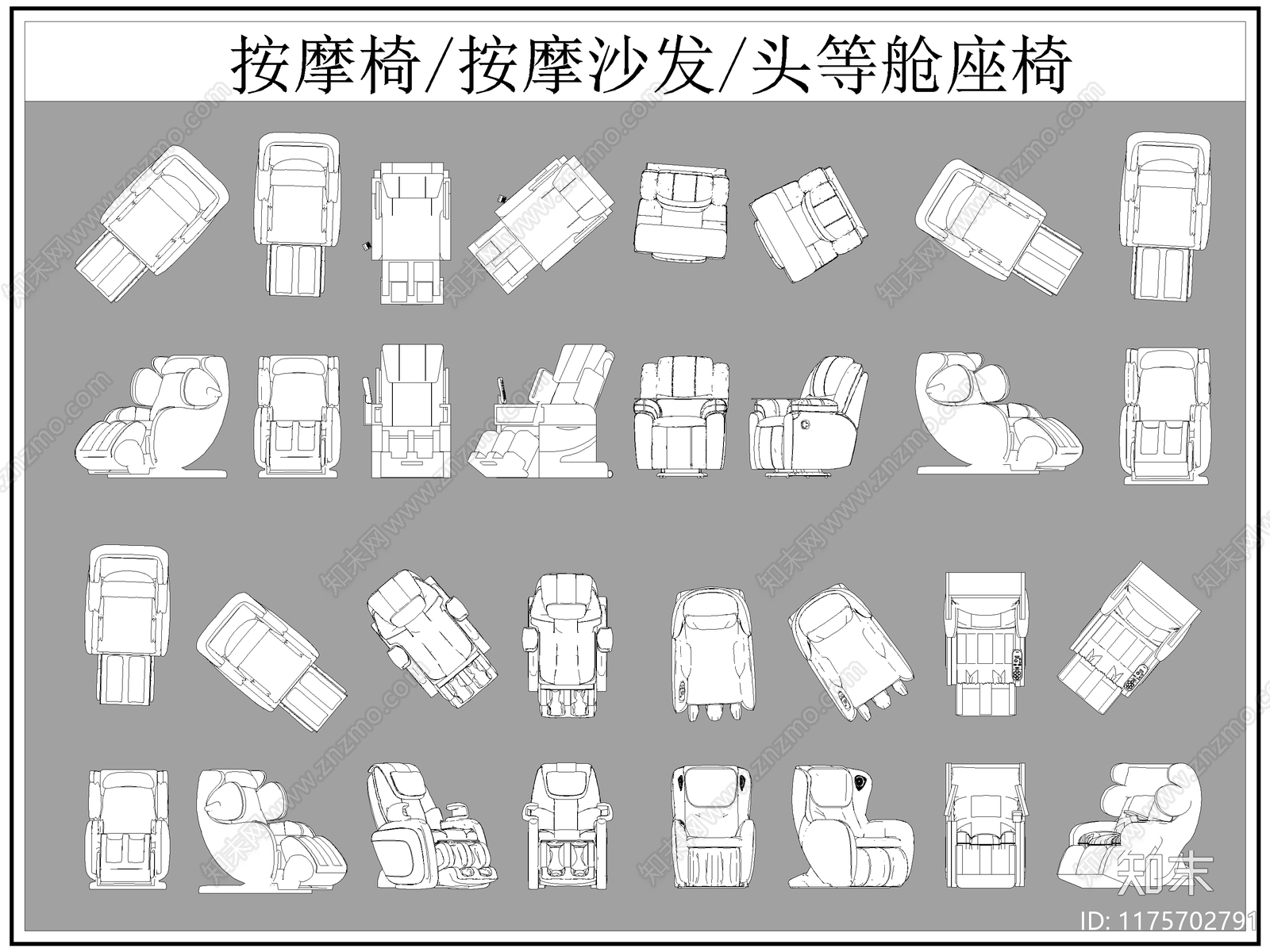 现代椅子施工图下载【ID:1175702791】