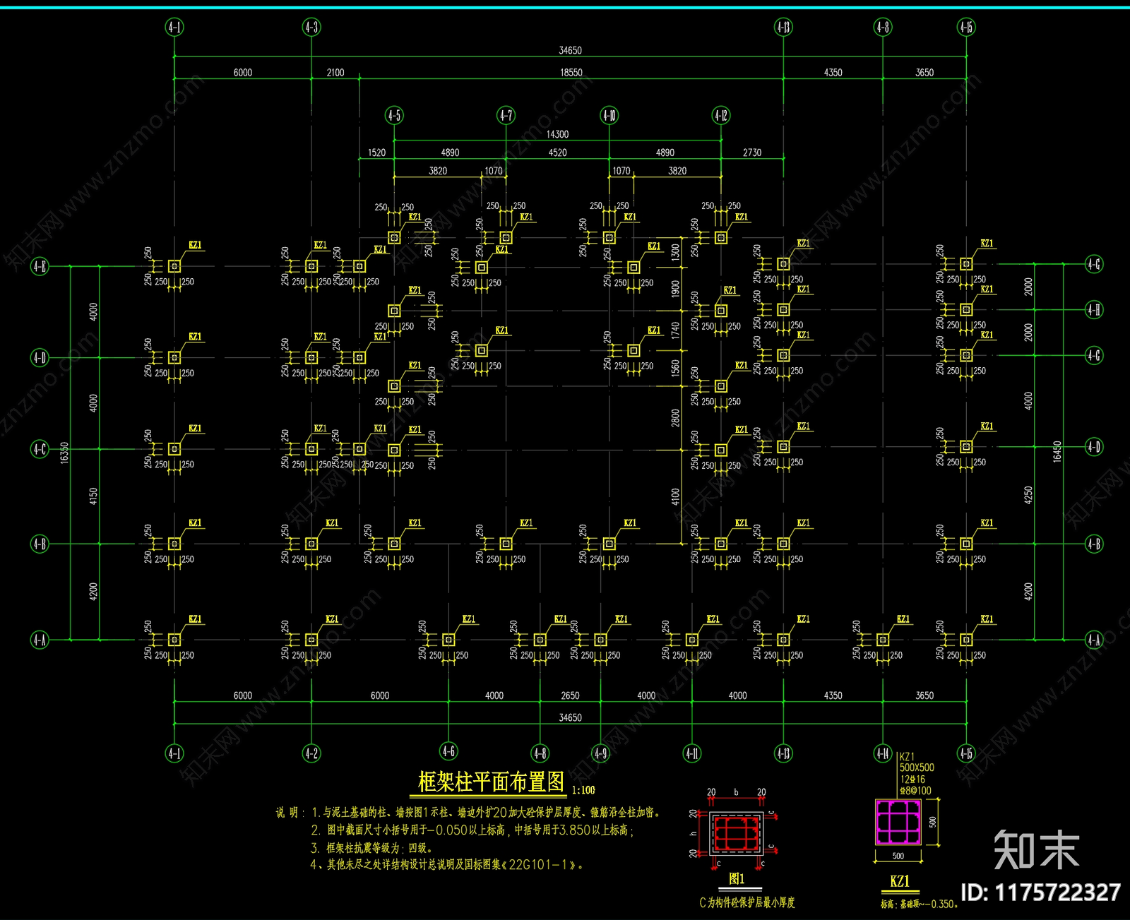 钢结构cad施工图下载【ID:1175722327】