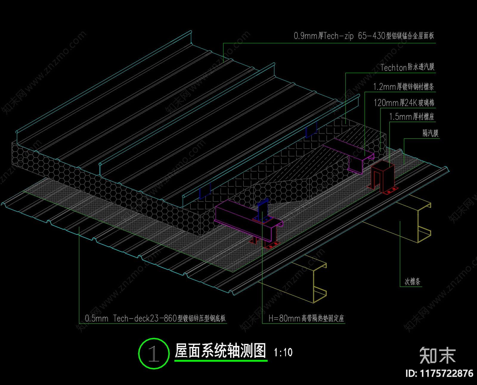 现代屋顶施工图下载【ID:1175722876】