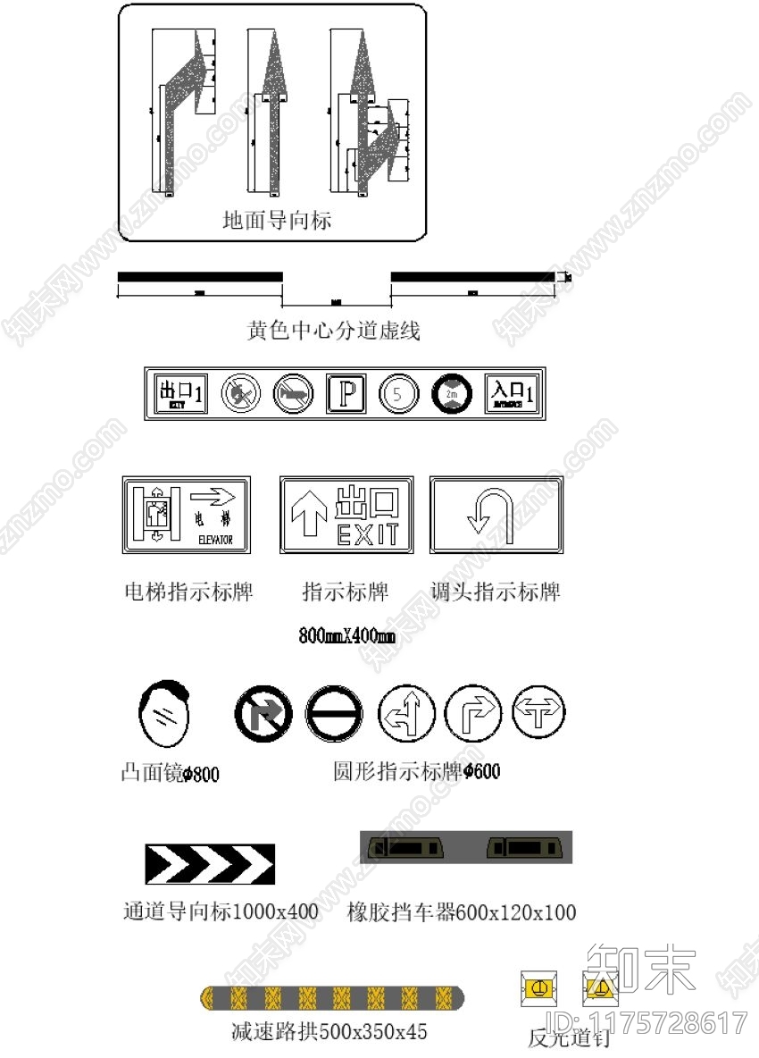 现代停车场cad施工图下载【ID:1175728617】