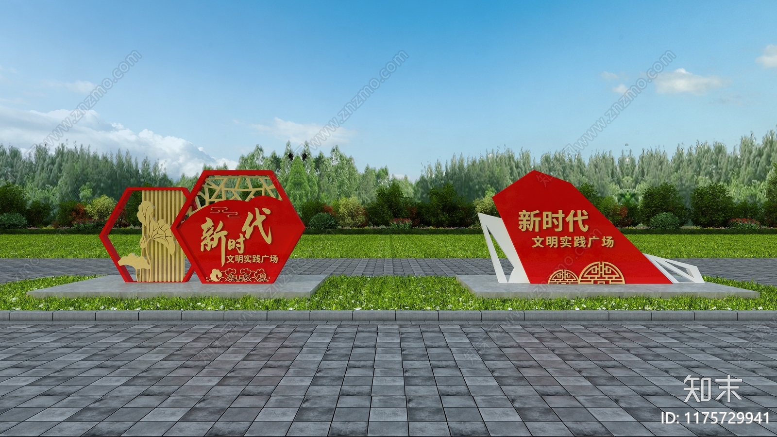 现代其他景观3D模型下载【ID:1175729941】