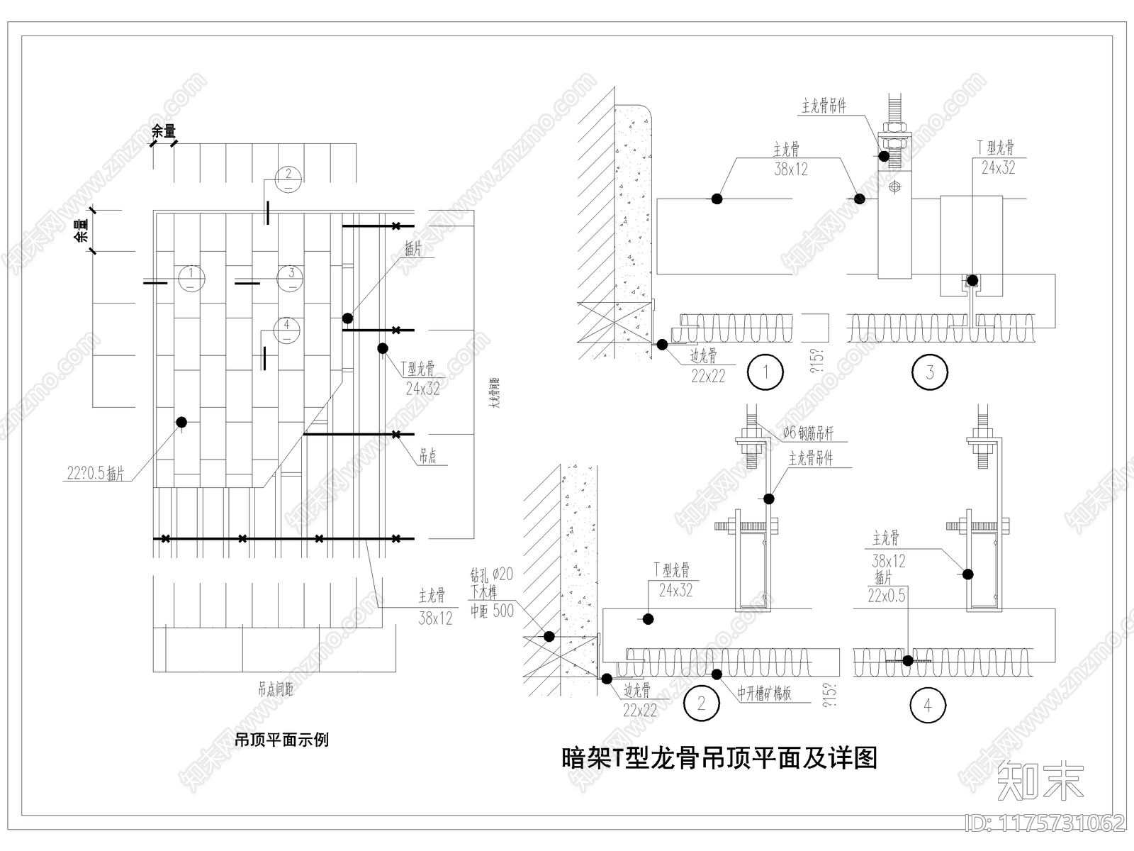 现代吊顶节点cad施工图下载【ID:1175731062】