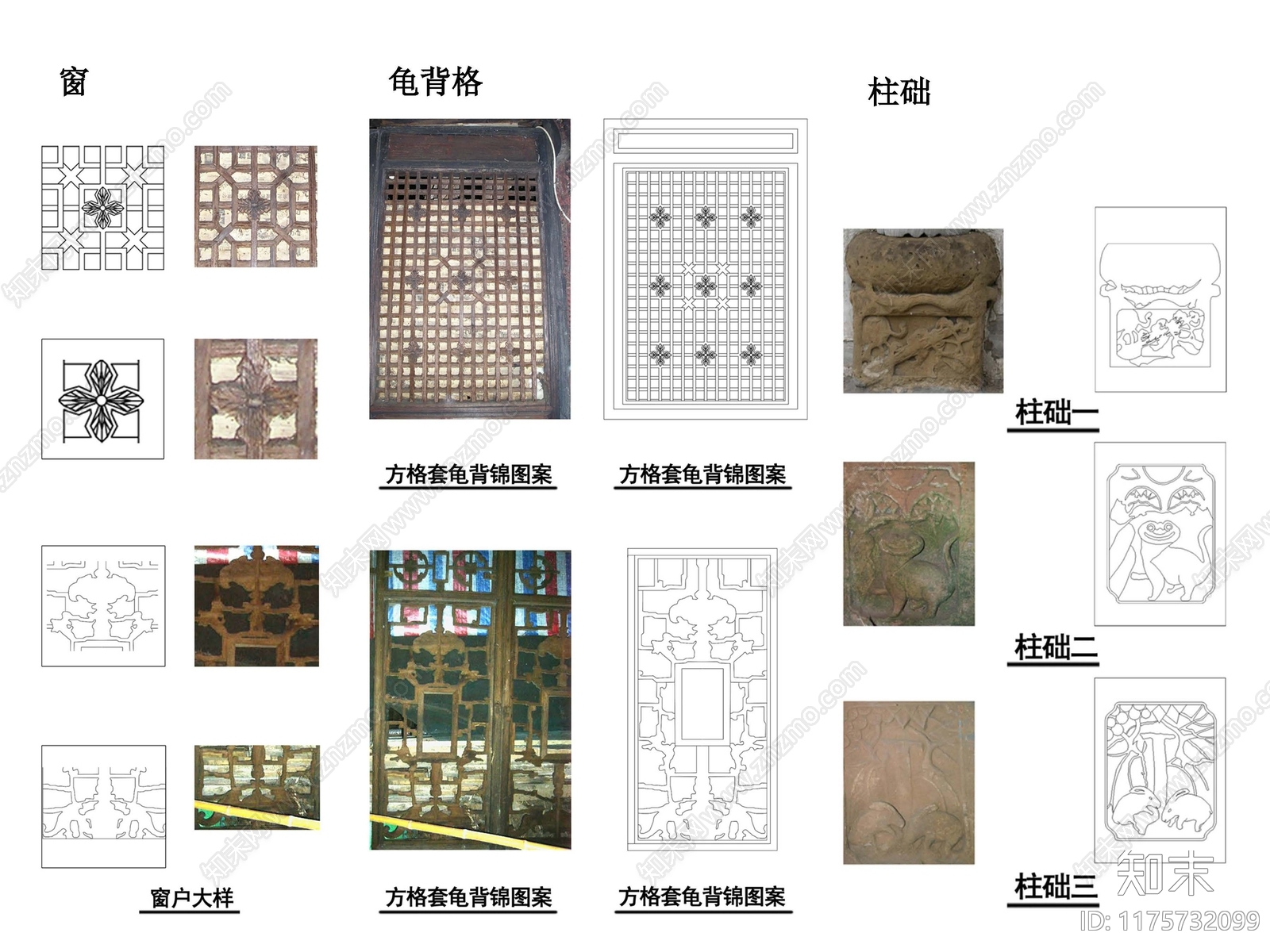 新中式中式街道立面改造下载【ID:1175732099】