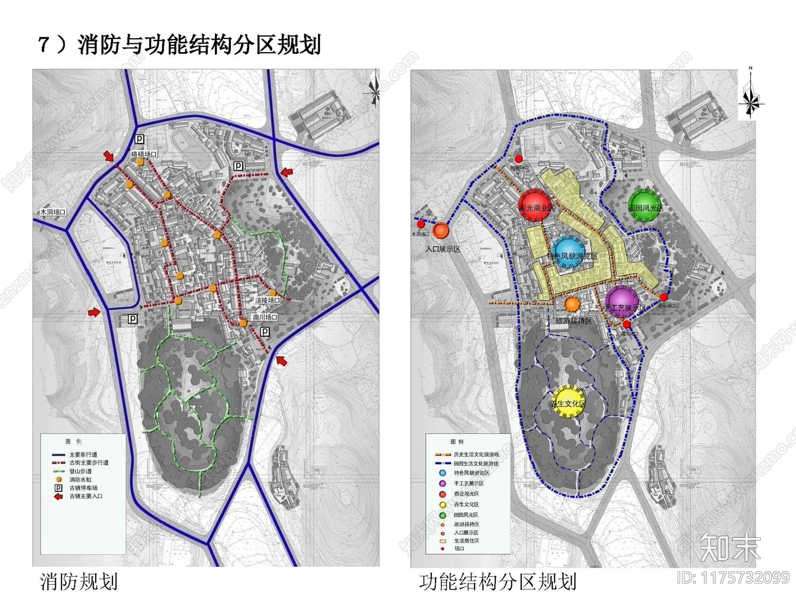 新中式中式街道立面改造下载【ID:1175732099】