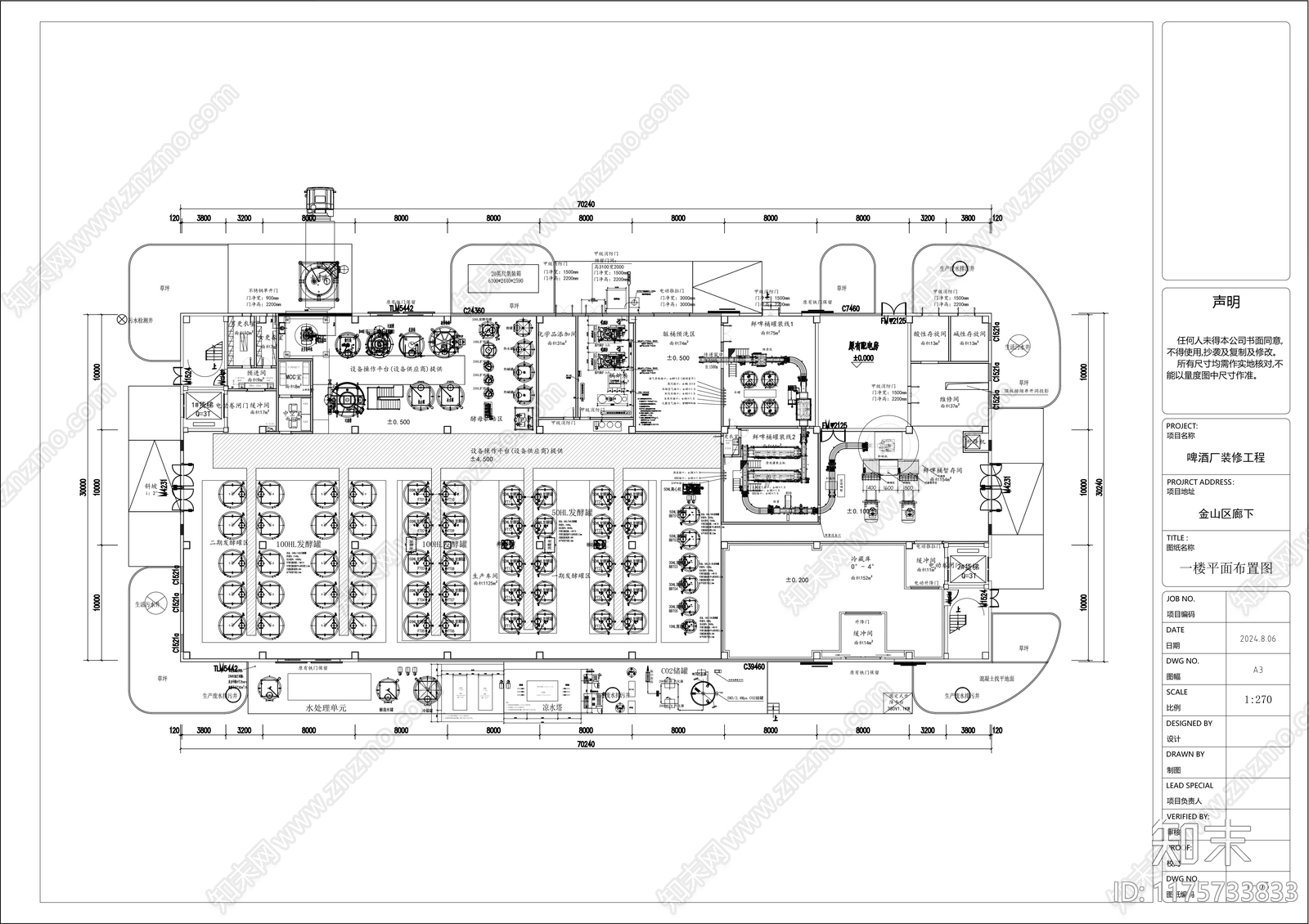 工装平面图施工图下载【ID:1175733833】