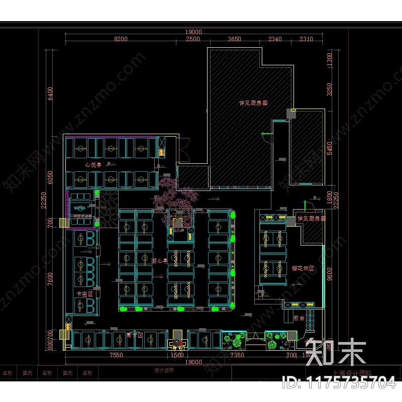 日式原木烤肉店施工图下载【ID:1175735704】