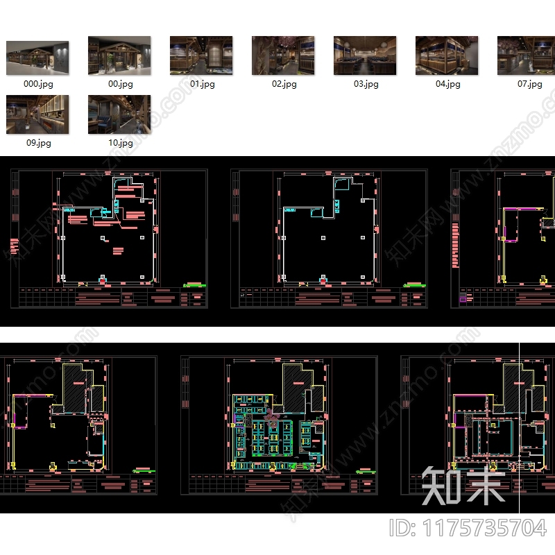 日式原木烤肉店施工图下载【ID:1175735704】