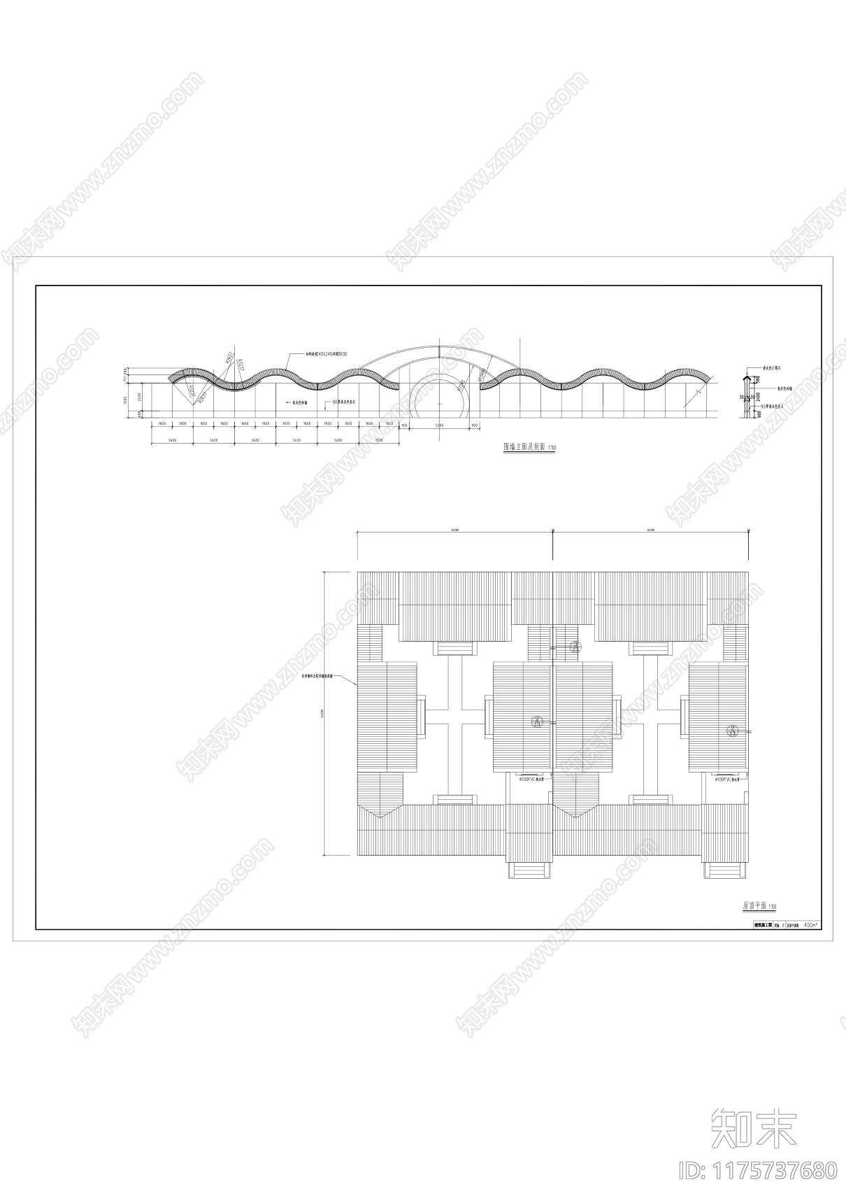 中式四合院cad施工图下载【ID:1175737680】