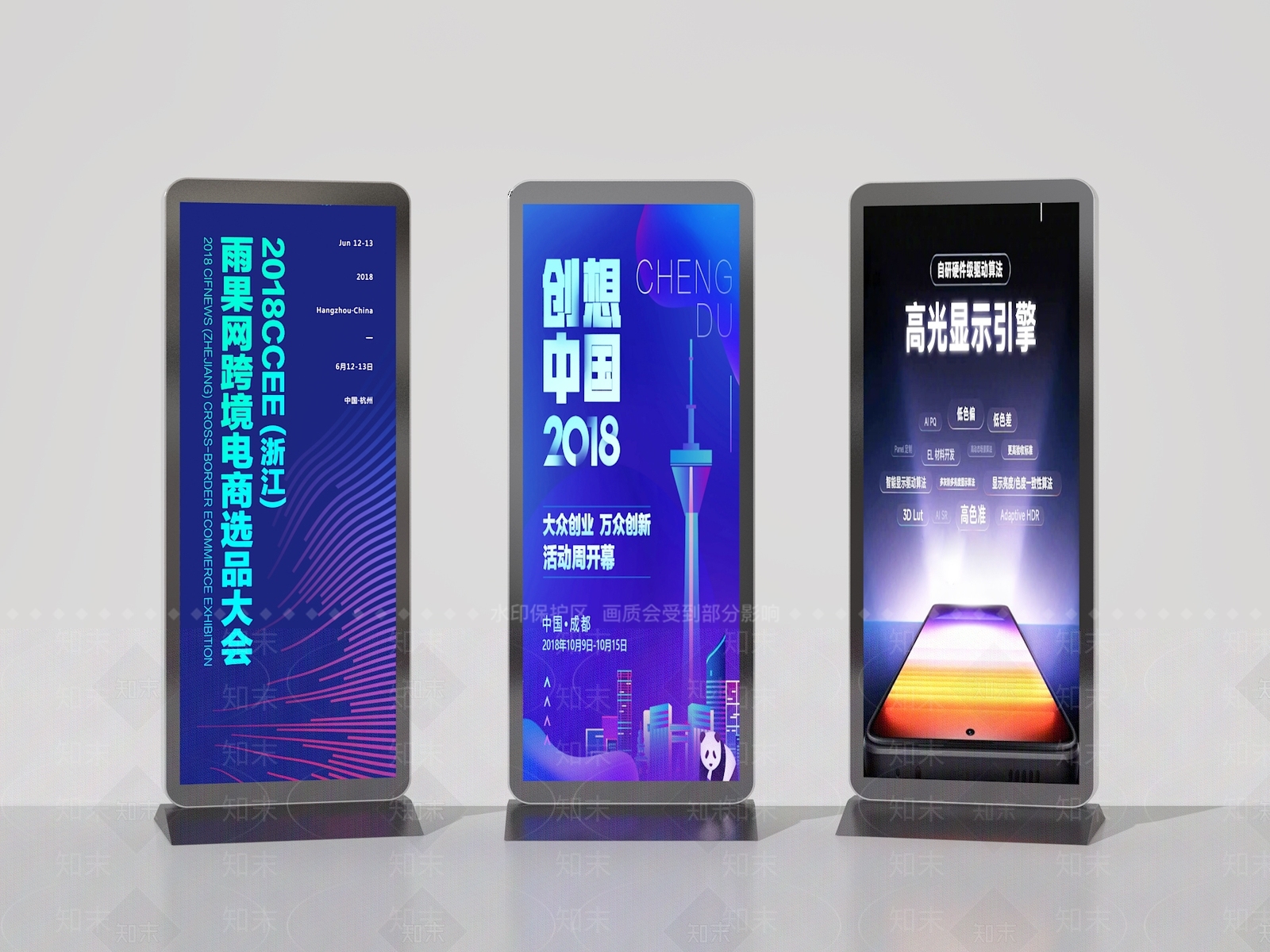 现代广告牌SU模型下载【ID:1175739063】