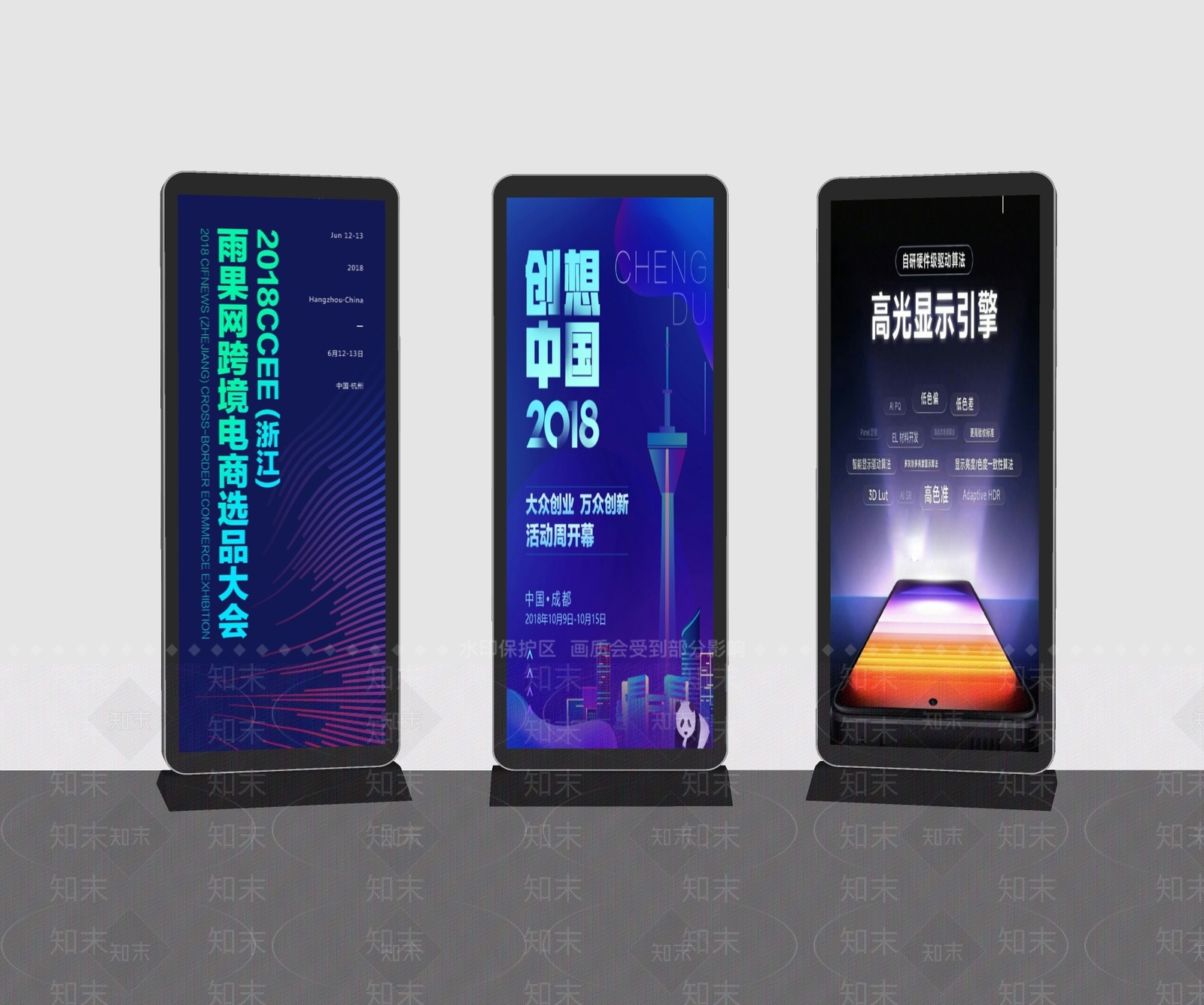 现代广告牌SU模型下载【ID:1175739063】
