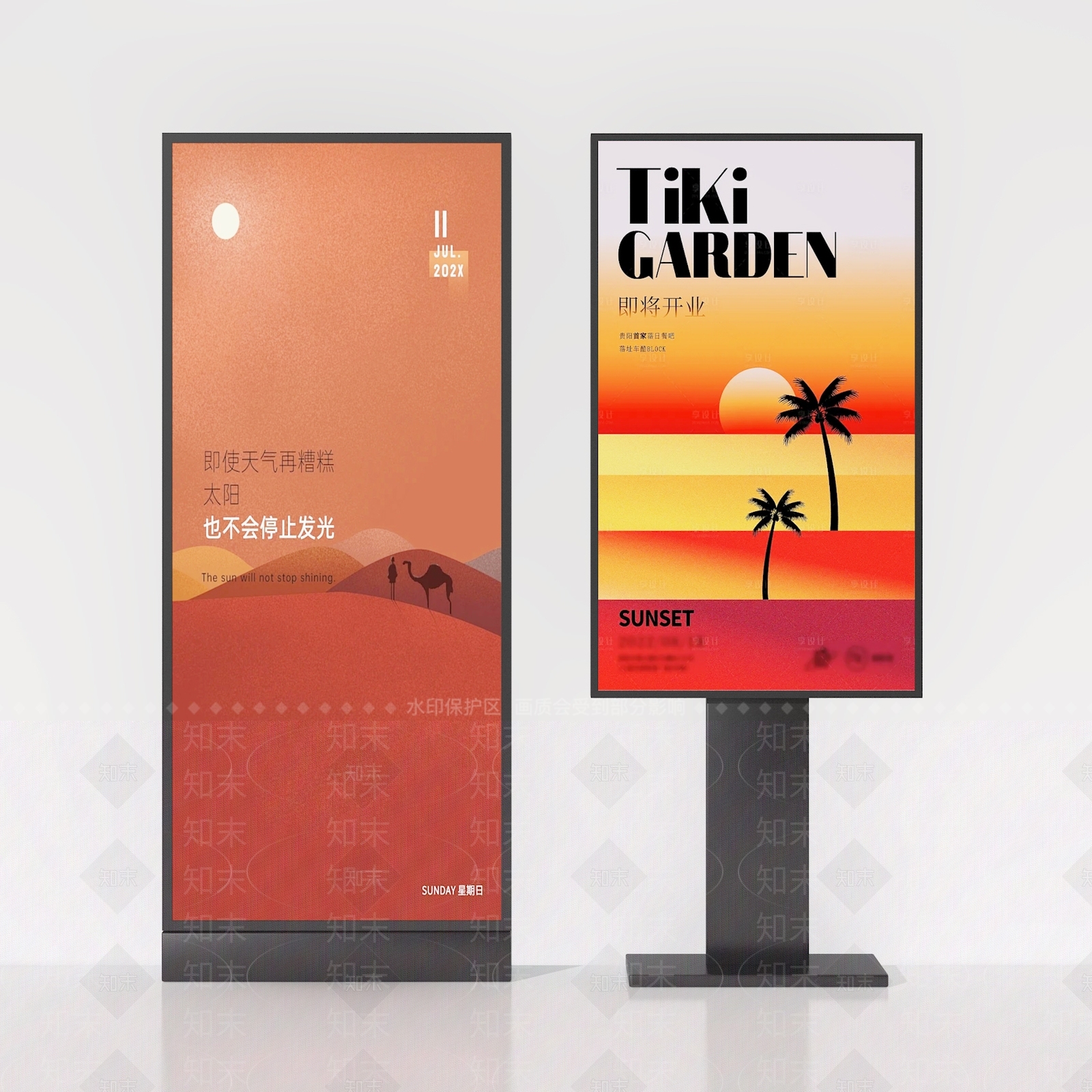 现代广告牌SU模型下载【ID:1175739427】