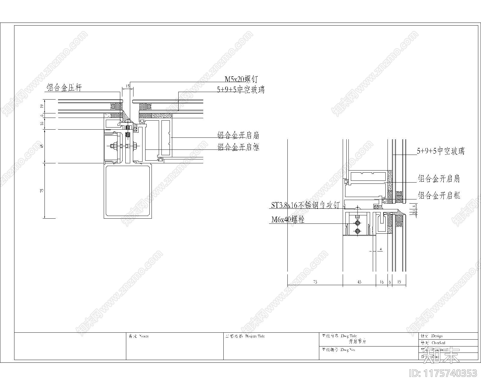 现代其他节点详图cad施工图下载【ID:1175740353】