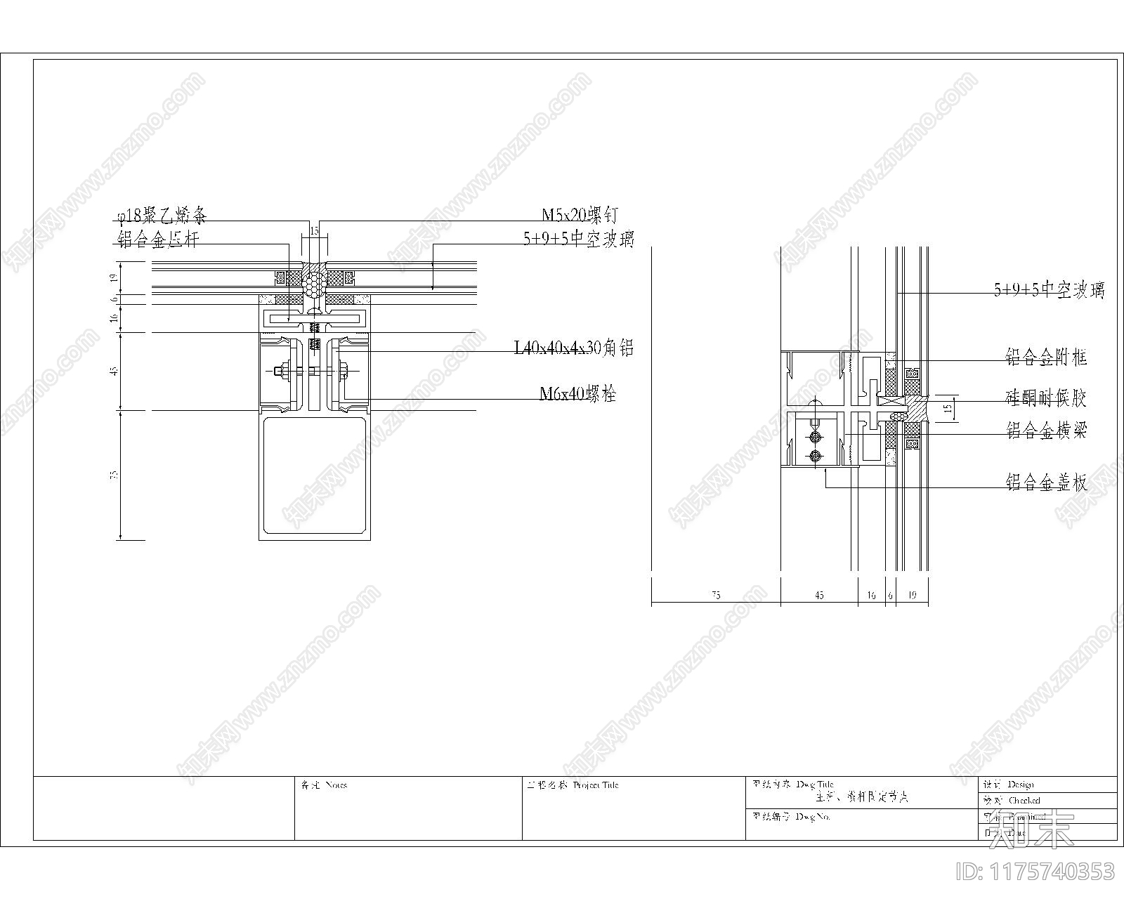 现代其他节点详图cad施工图下载【ID:1175740353】